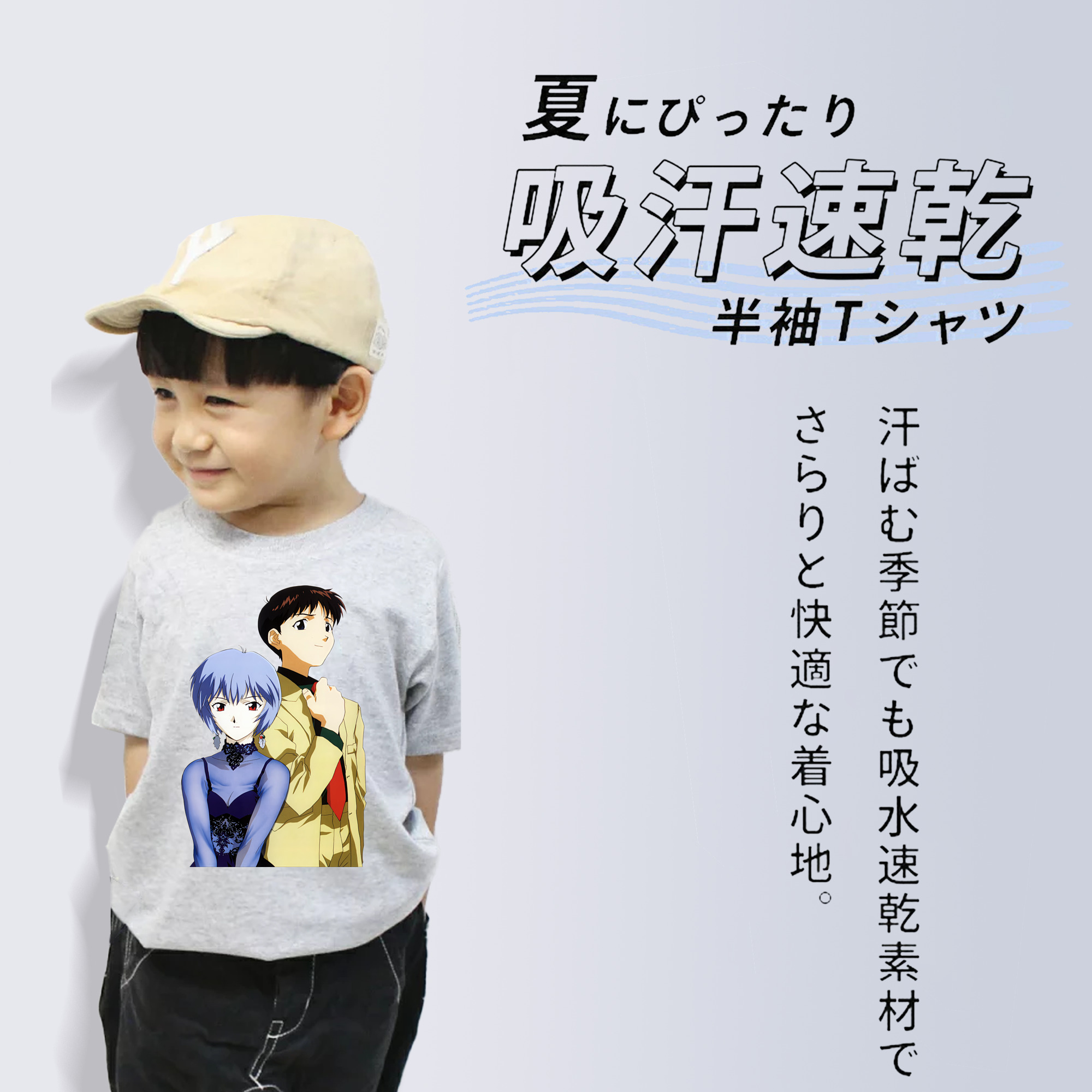 EVA 新世紀エヴァンゲリオン 綿100％キッズTシャツ（フロントプリント）