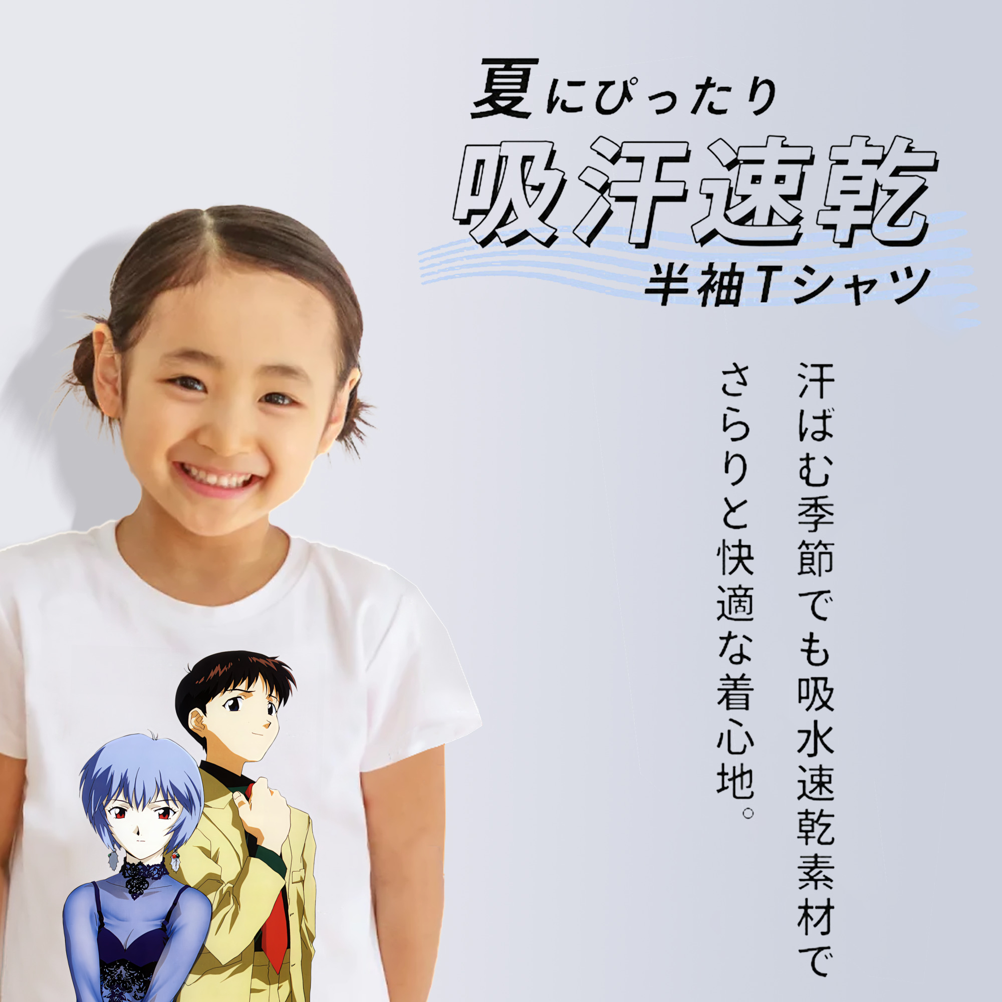 EVA 新世紀エヴァンゲリオン 綿100％キッズTシャツ（フロントプリント）