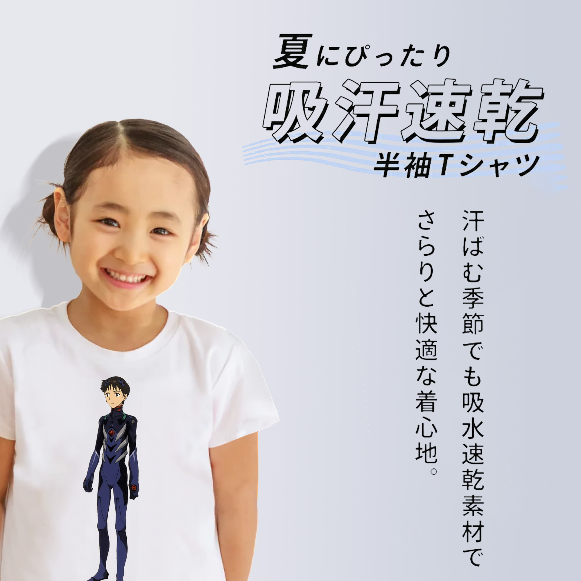 EVA 新世紀エヴァンゲリオン 綿100％キッズTシャツ（フロントプリント）