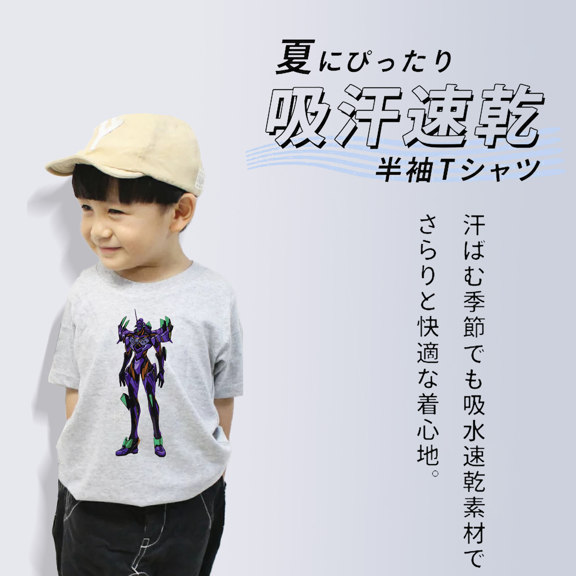 EVA 新世紀エヴァンゲリオン 綿100％キッズTシャツ（フロントプリント）