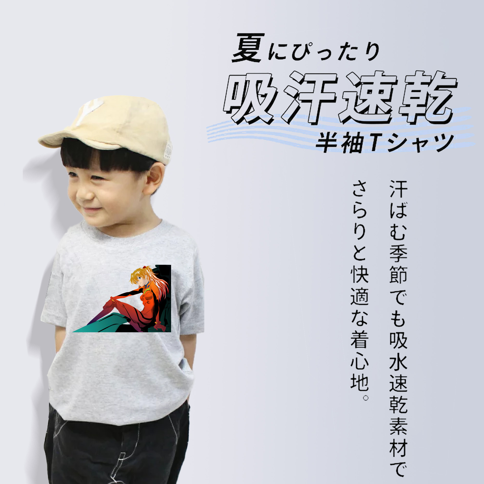 EVA 新世紀エヴァンゲリオン 綿100％キッズTシャツ（フロントプリント）