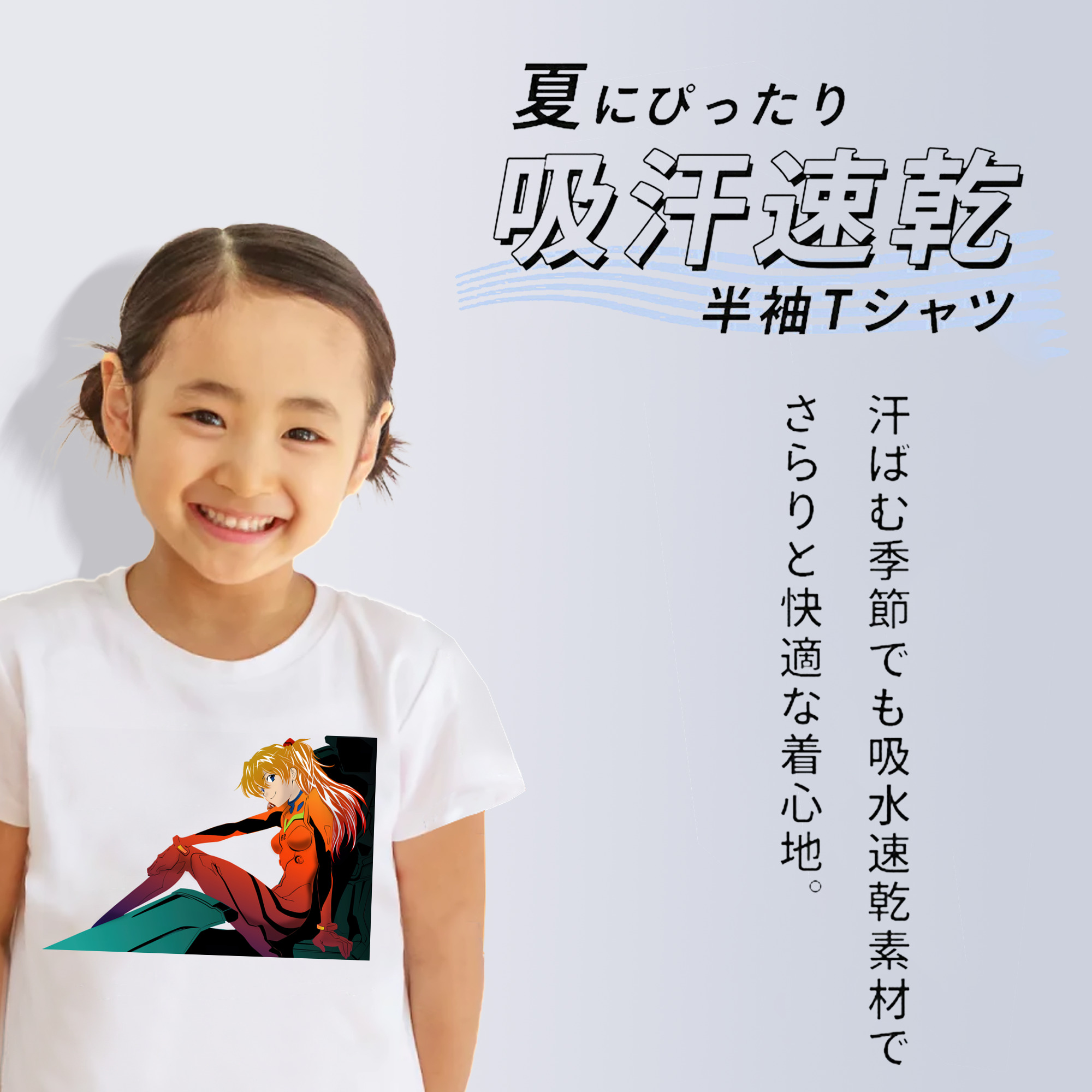 EVA 新世紀エヴァンゲリオン 綿100％キッズTシャツ（フロントプリント）