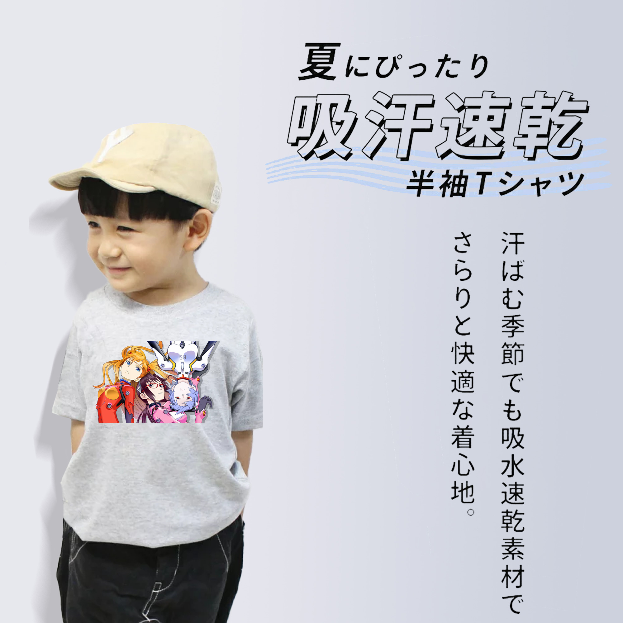EVA 新世紀エヴァンゲリオン 綿100％キッズTシャツ（フロントプリント）