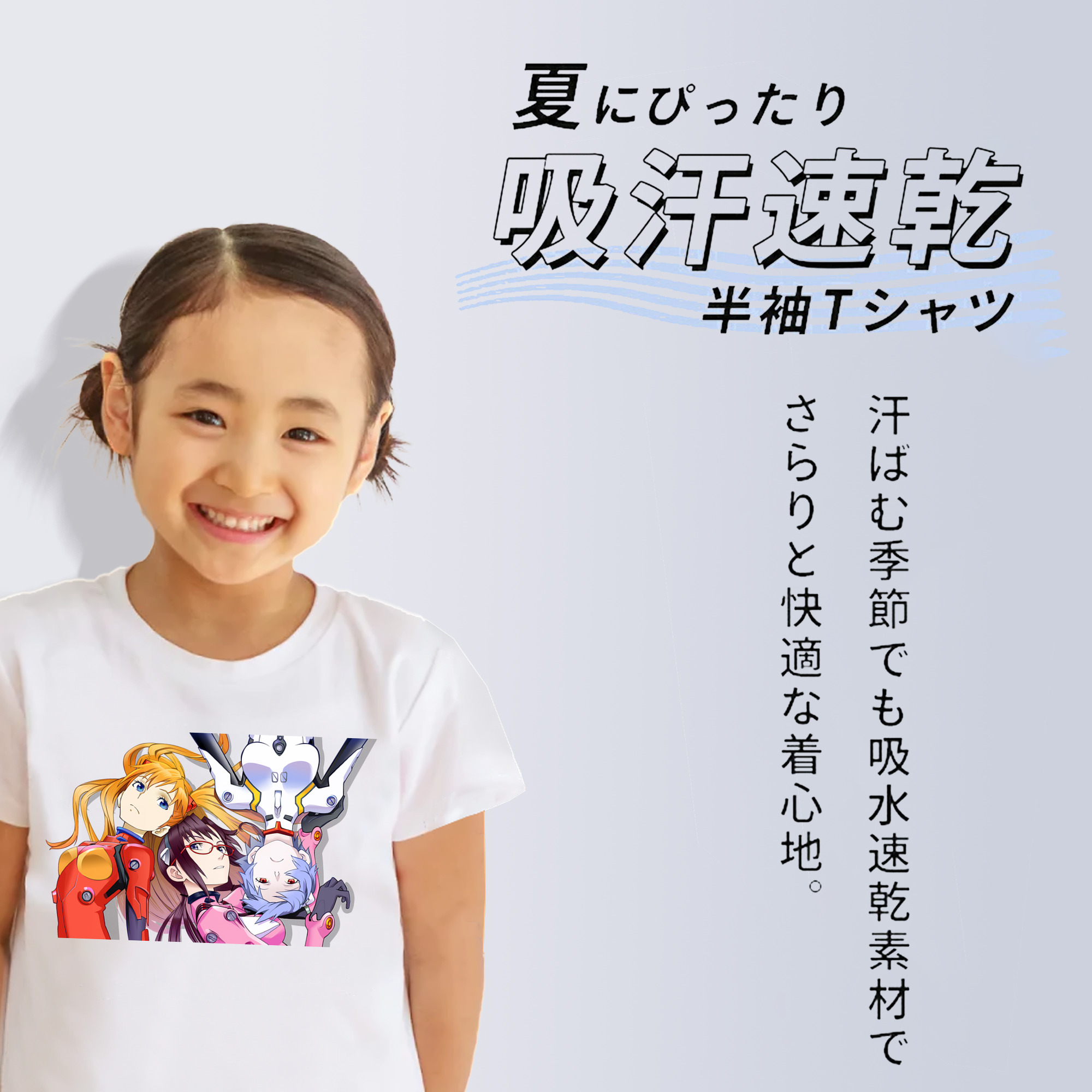 EVA 新世紀エヴァンゲリオン 綿100％キッズTシャツ（フロントプリント）