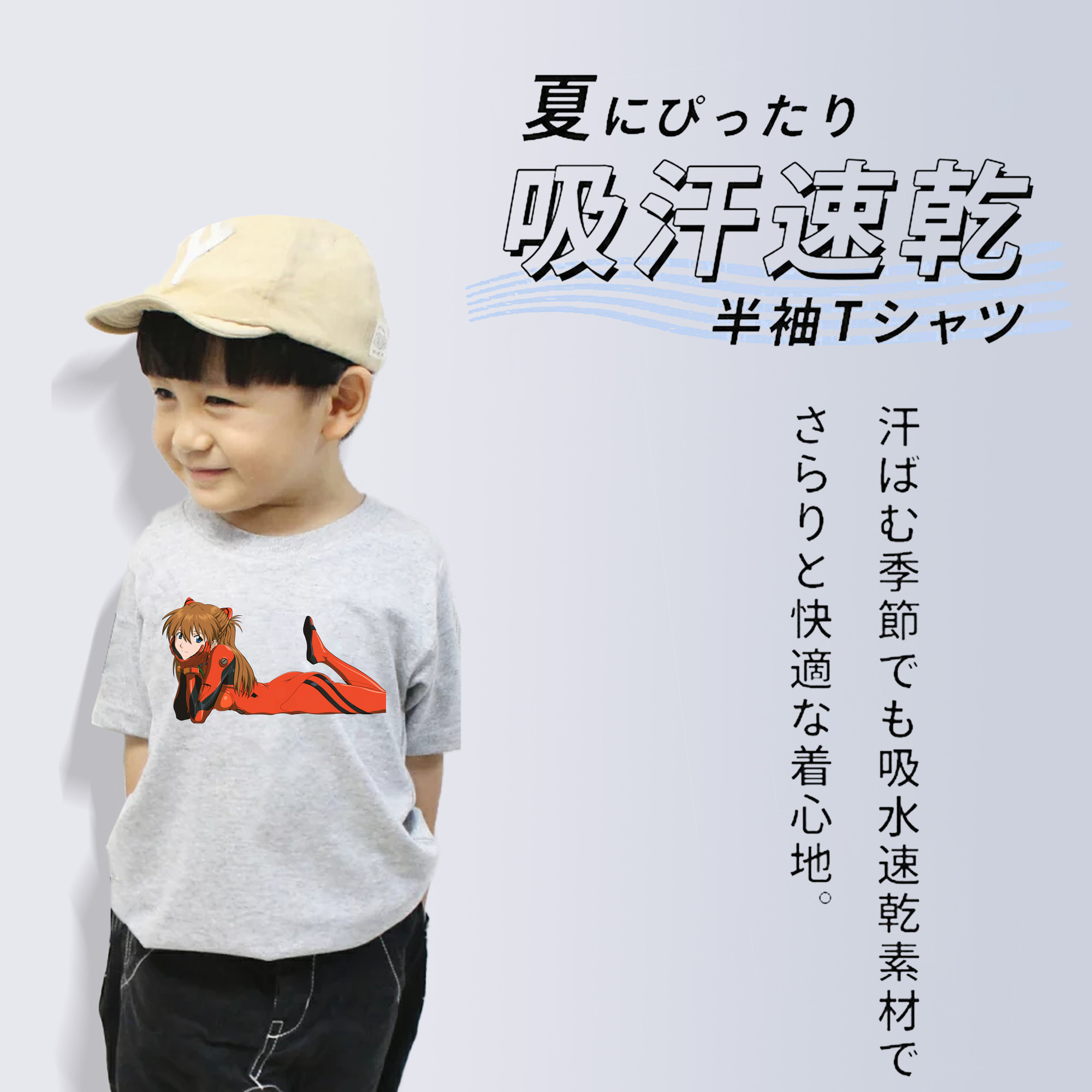 EVA 新世紀エヴァンゲリオン 綿100％キッズTシャツ（フロントプリント）