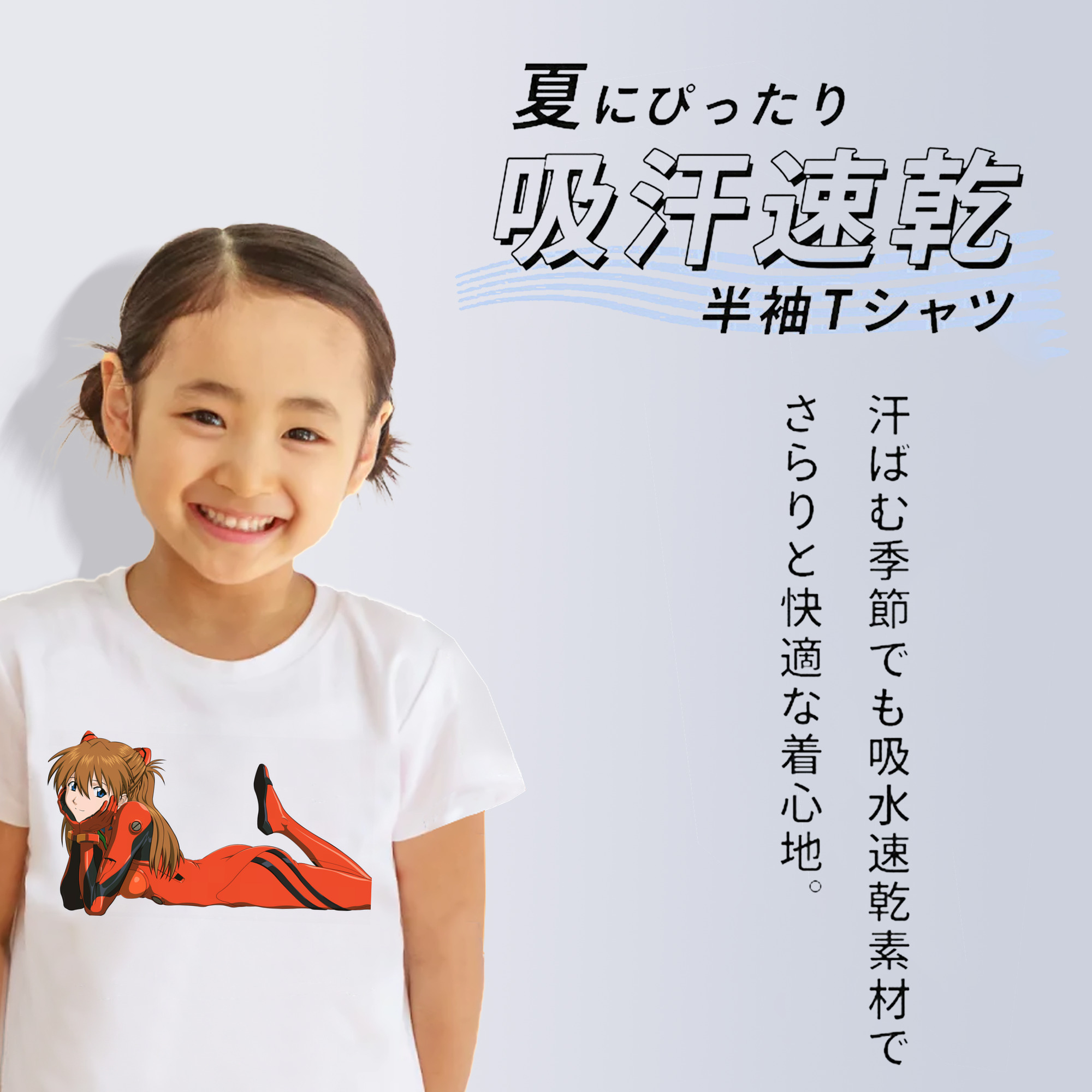 EVA 新世紀エヴァンゲリオン 綿100％キッズTシャツ（フロントプリント）
