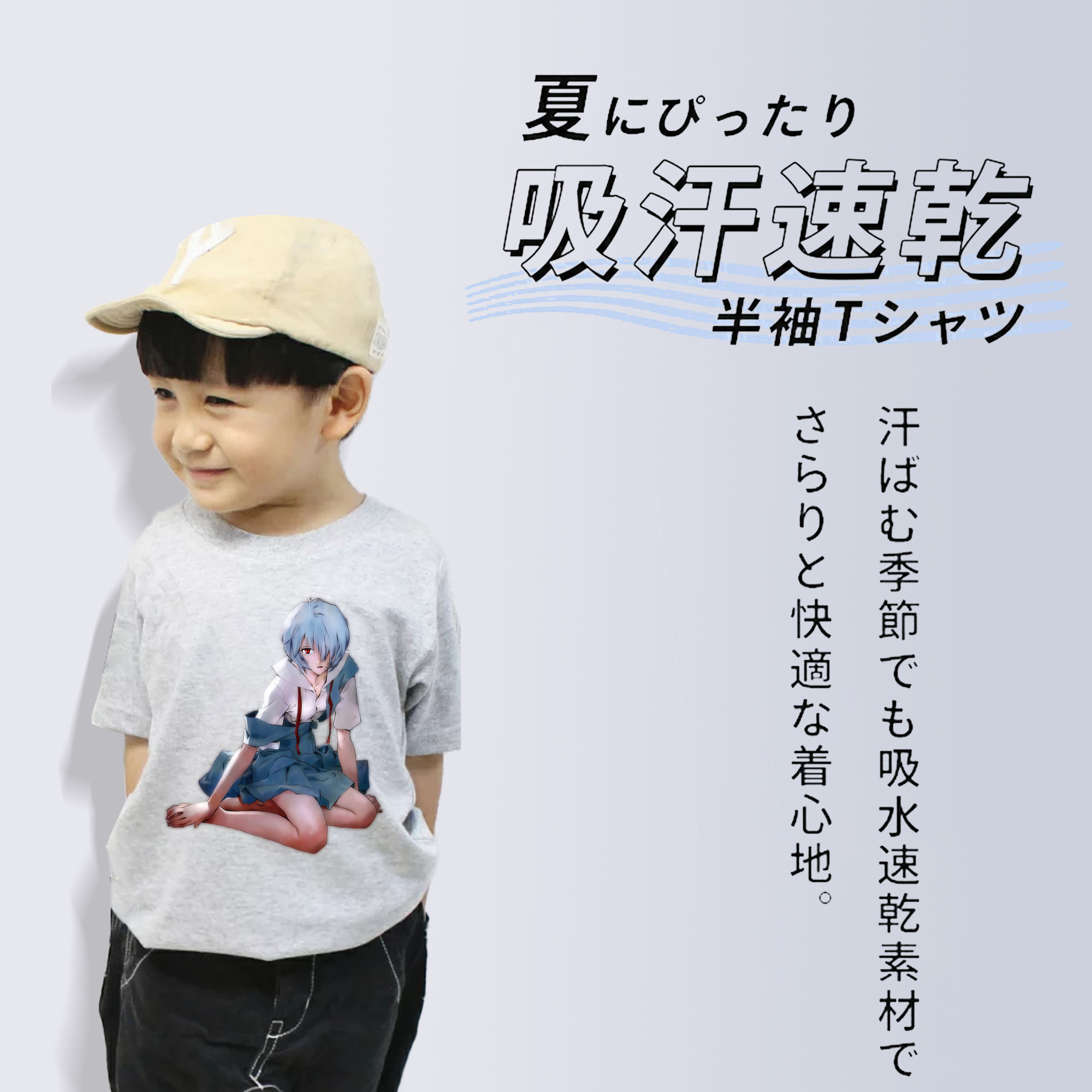 EVA 新世紀エヴァンゲリオン 綿100％キッズTシャツ（フロントプリント）