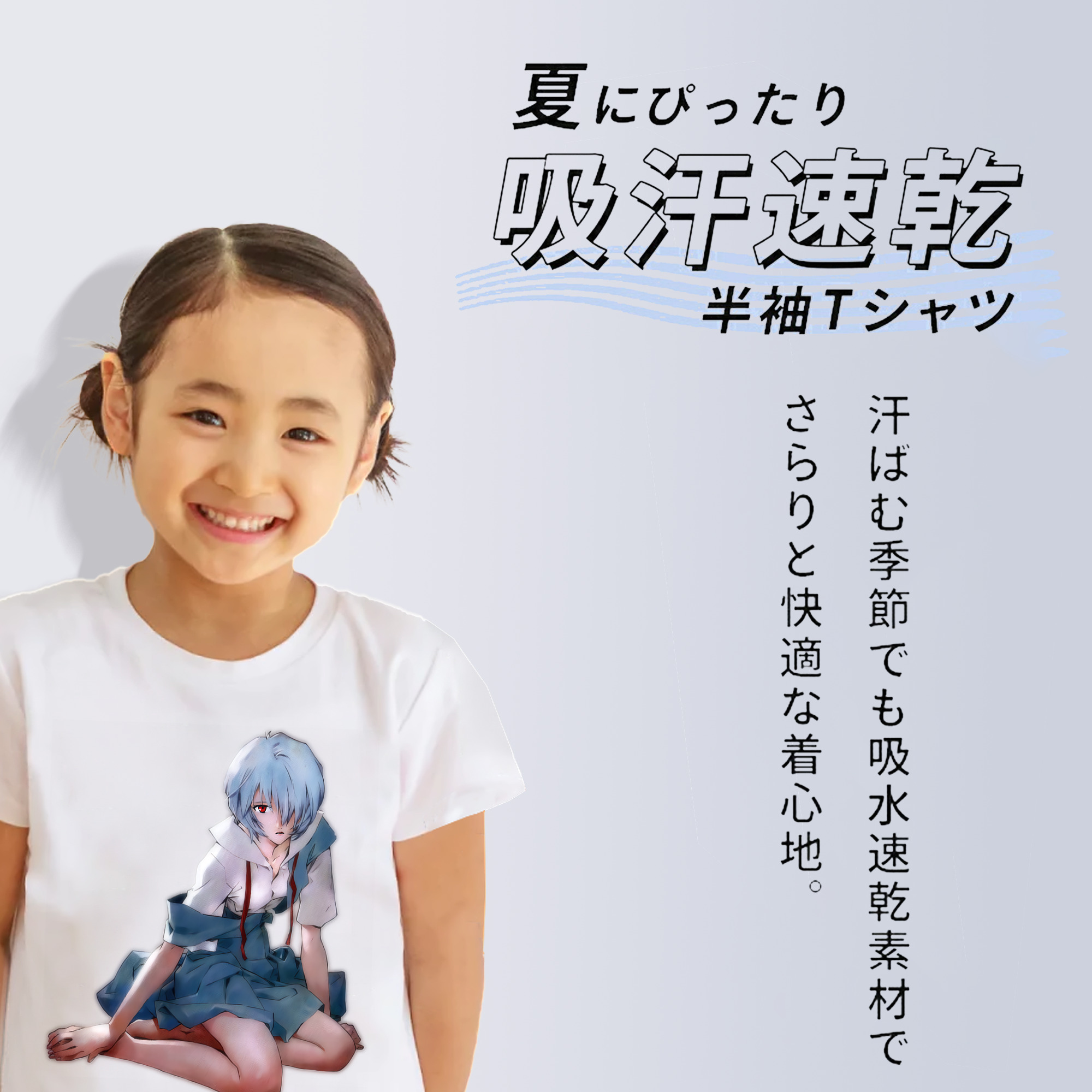 EVA 新世紀エヴァンゲリオン 綿100％キッズTシャツ（フロントプリント）