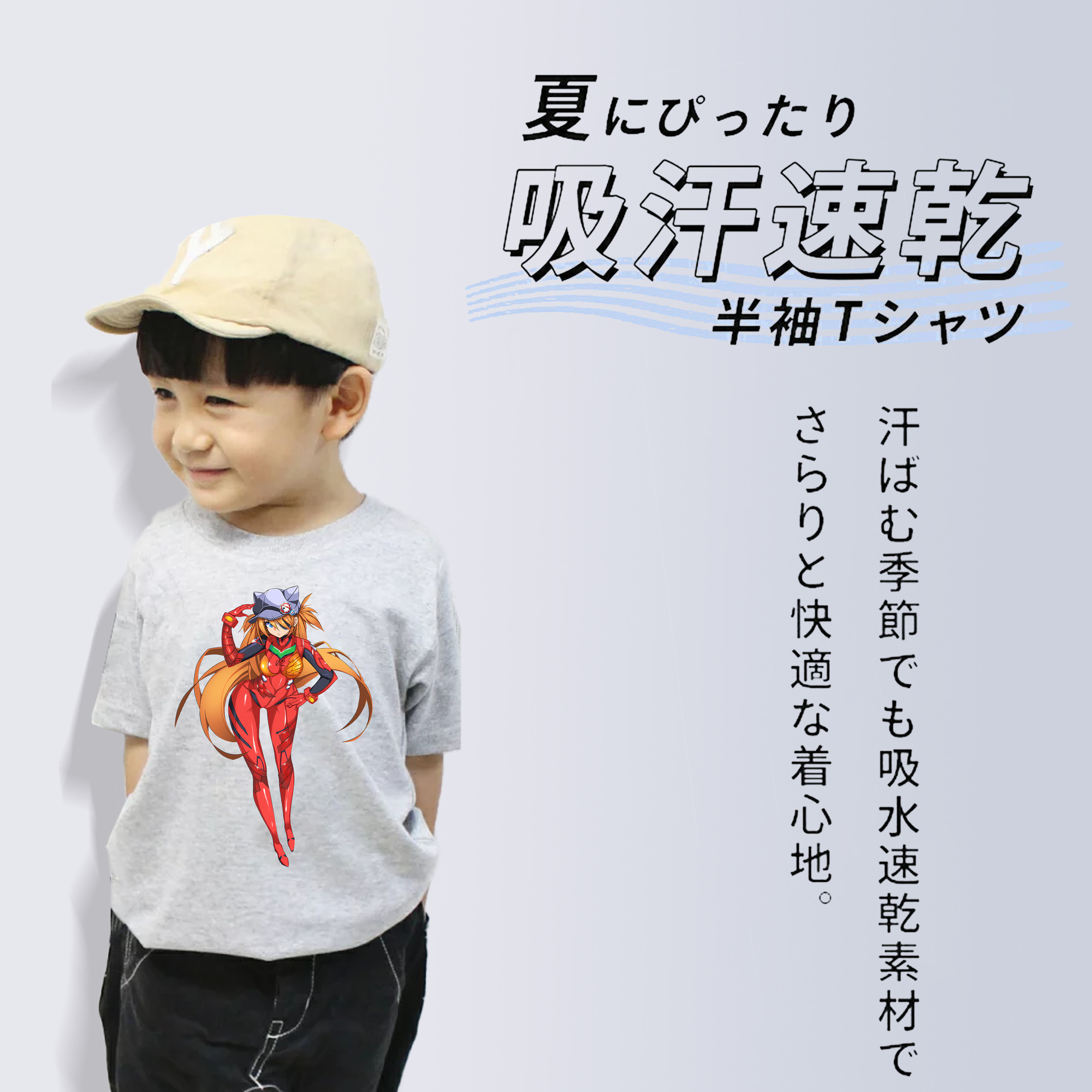 EVA 新世紀エヴァンゲリオン 綿100％キッズTシャツ（フロントプリント）