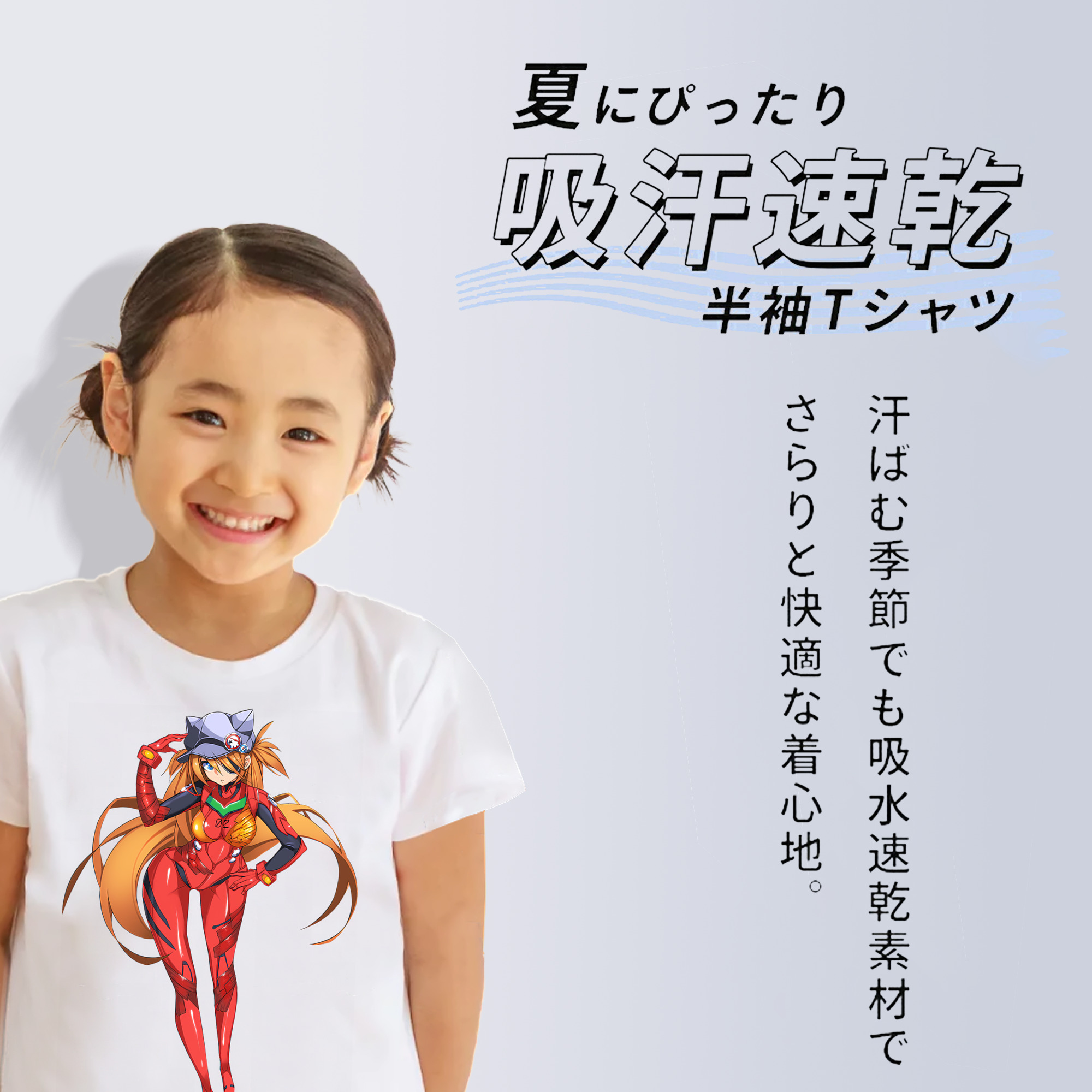 EVA 新世紀エヴァンゲリオン 綿100％キッズTシャツ（フロントプリント）