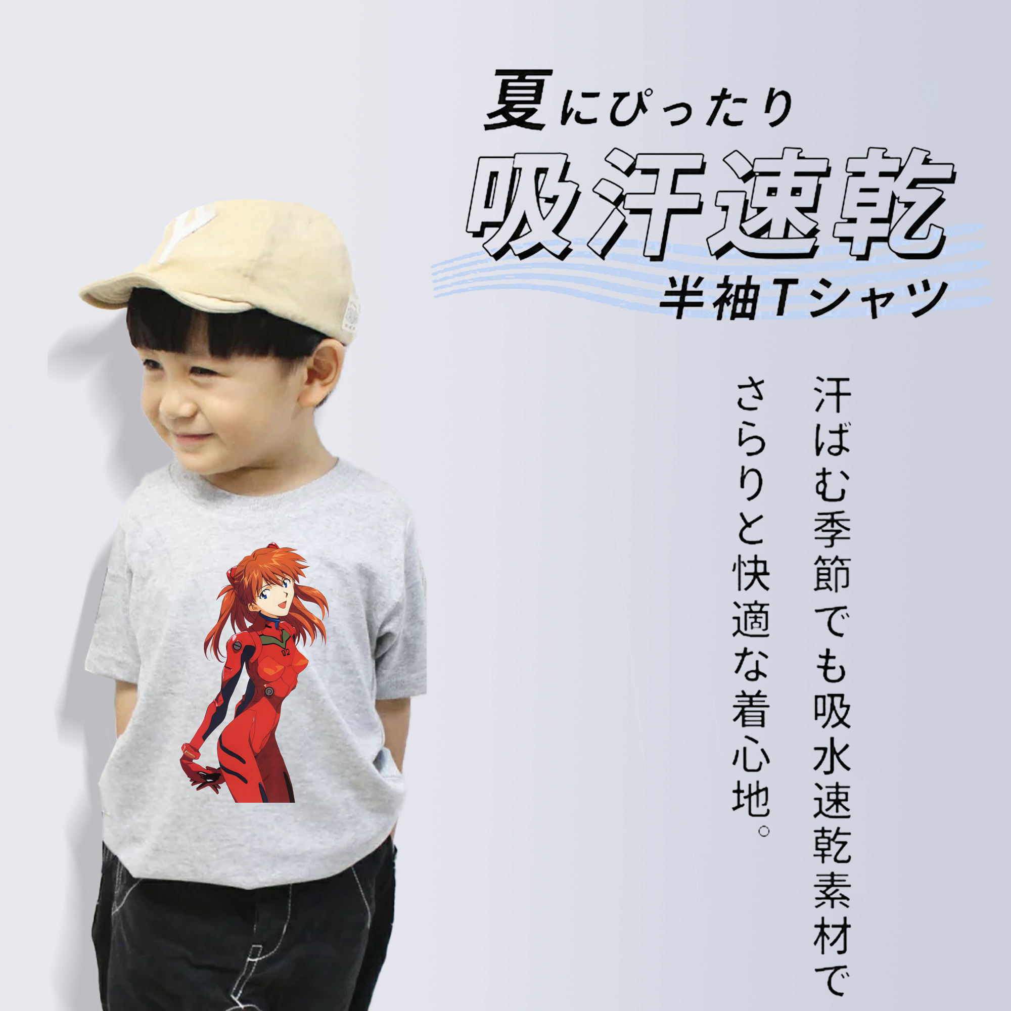 EVA 新世紀エヴァンゲリオン 綿100％キッズTシャツ（フロントプリント）