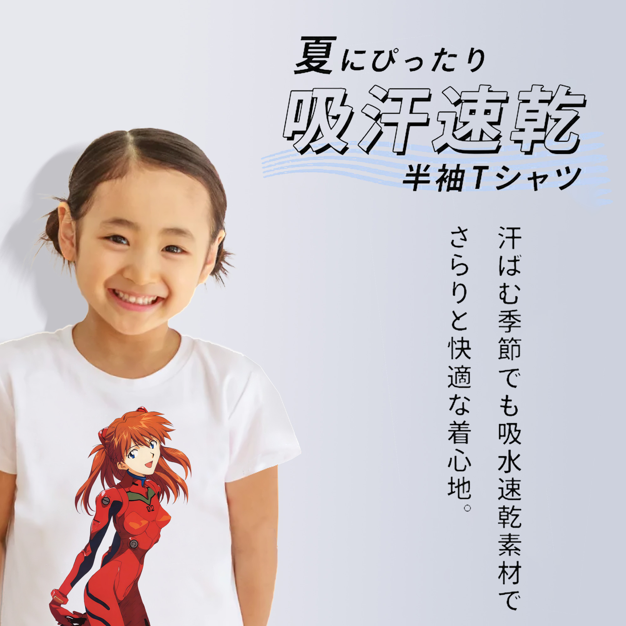 EVA 新世紀エヴァンゲリオン 綿100％キッズTシャツ（フロントプリント）