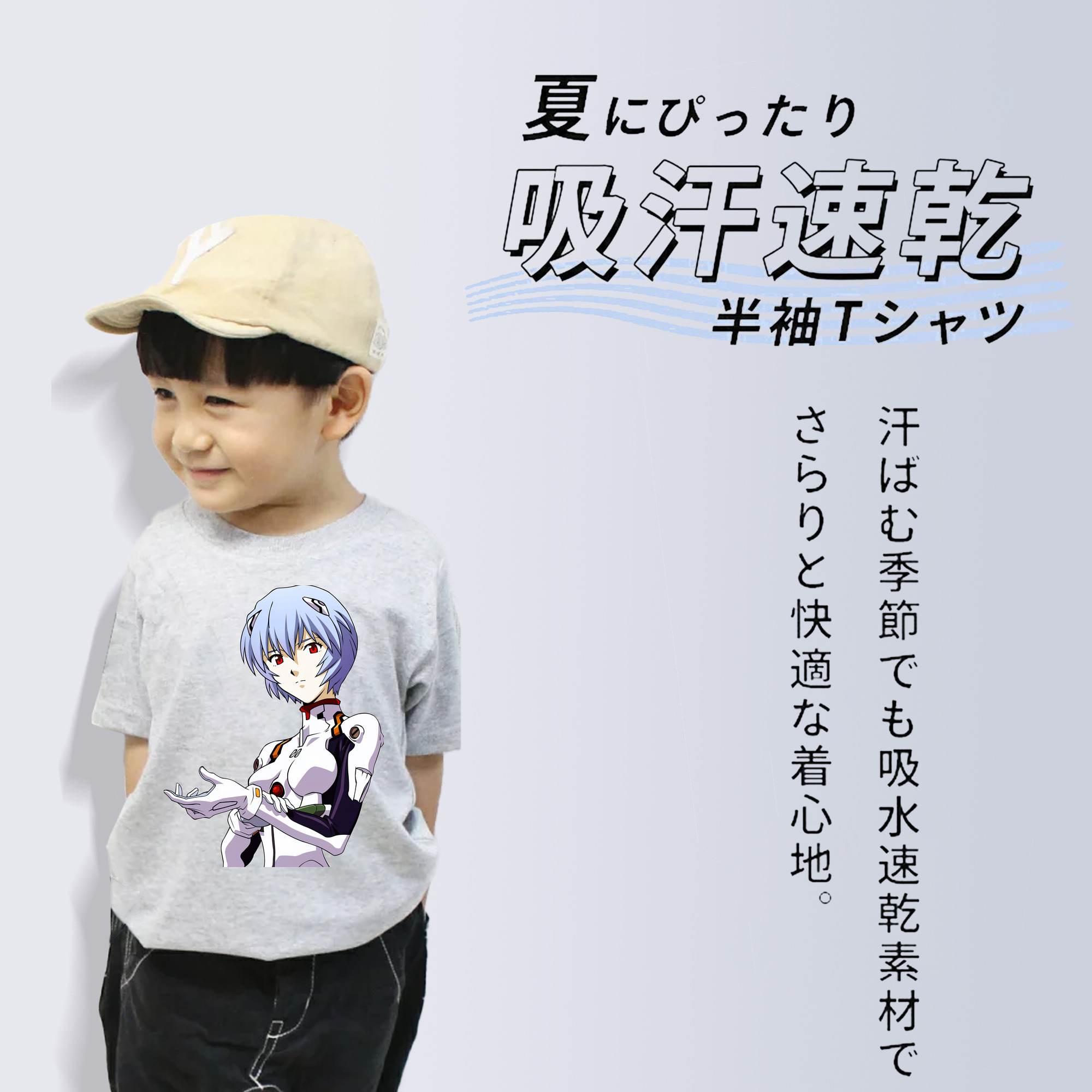 EVA 新世紀エヴァンゲリオン 綿100％キッズTシャツ（フロントプリント）