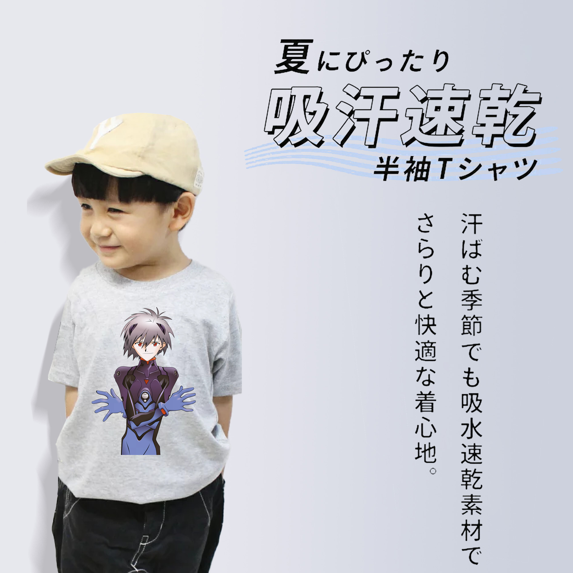 EVA 新世紀エヴァンゲリオン 綿100％キッズTシャツ（フロントプリント）