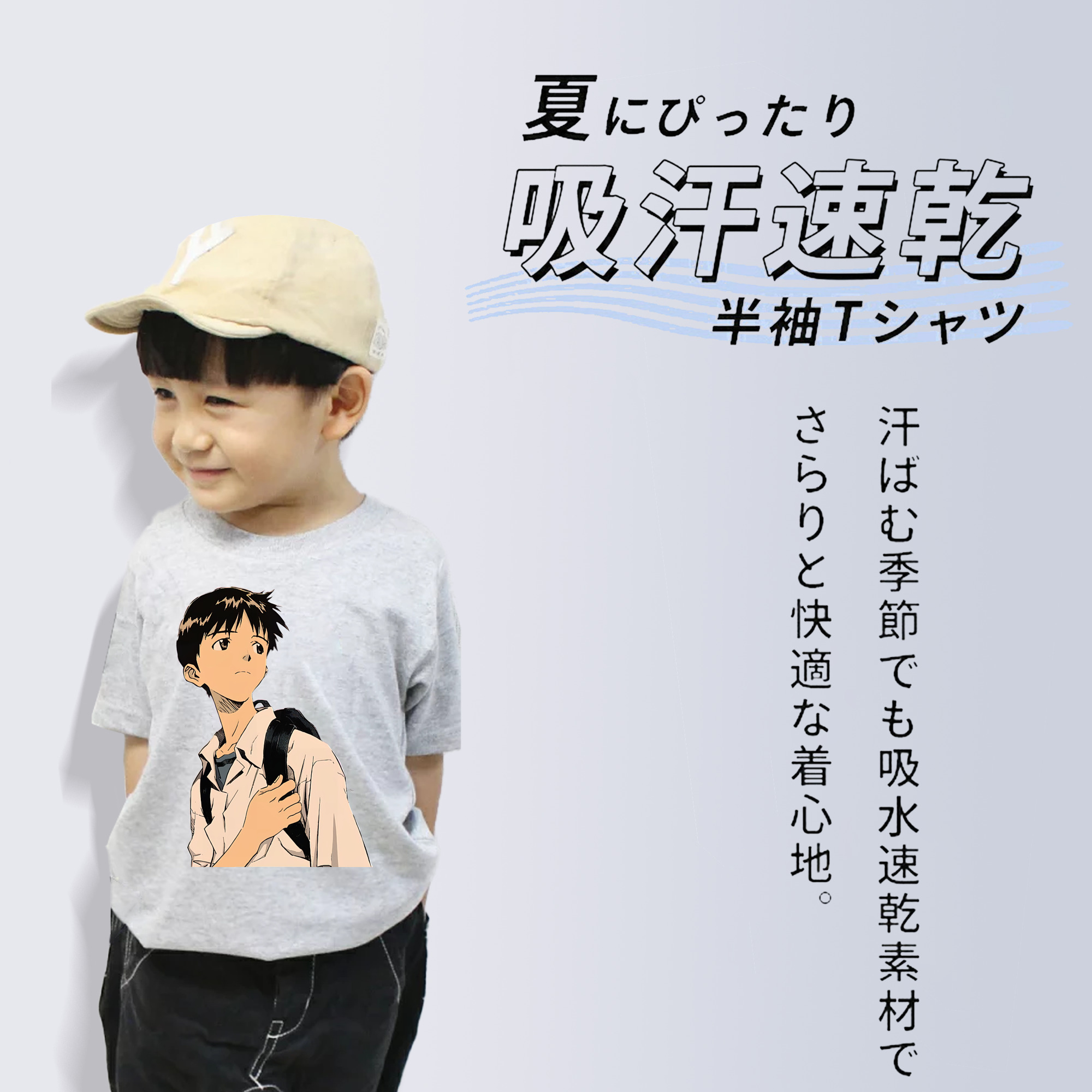 EVA 新世紀エヴァンゲリオン 綿100％キッズTシャツ（フロントプリント）