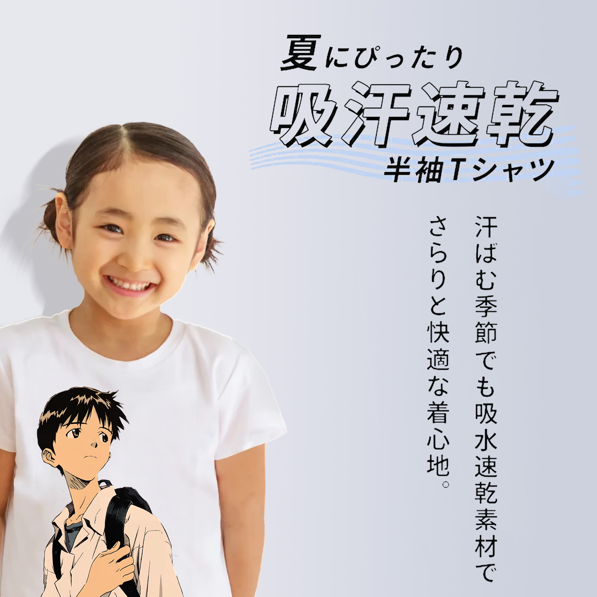 EVA 新世紀エヴァンゲリオン 綿100％キッズTシャツ（フロントプリント）