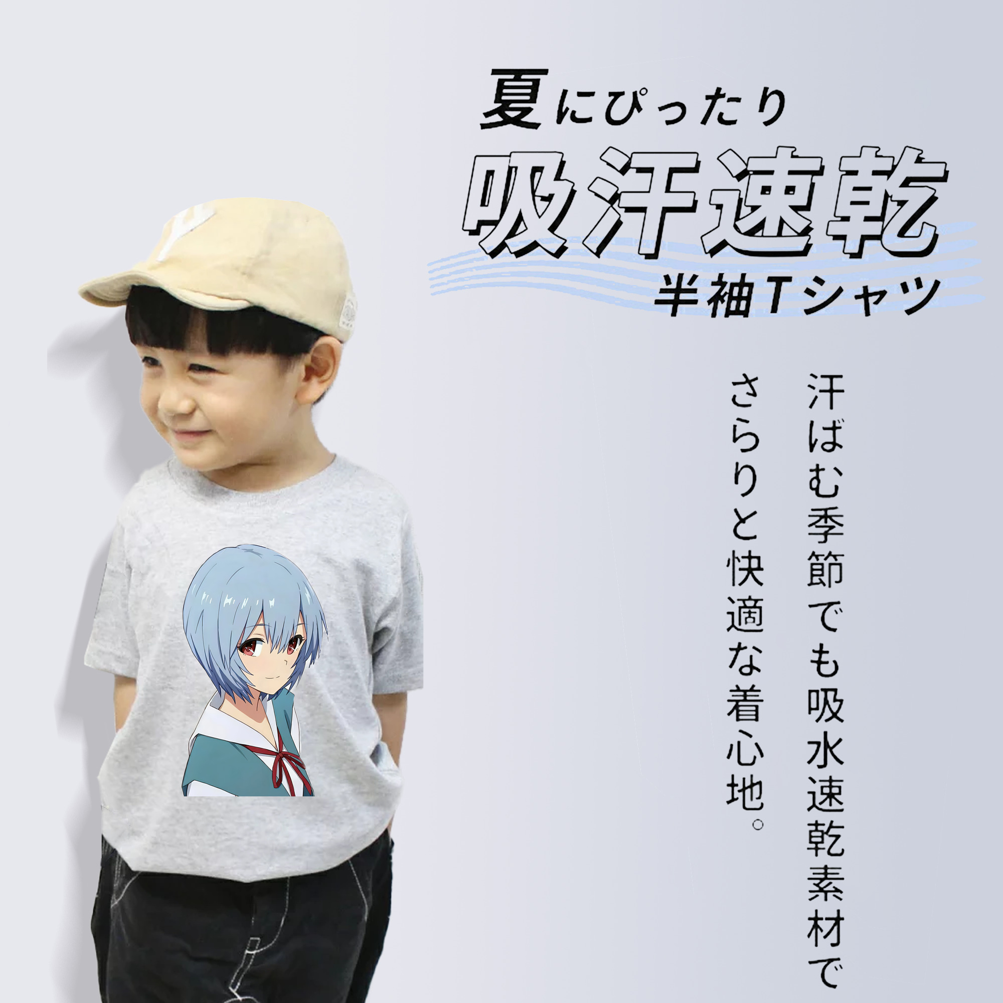 EVA 新世紀エヴァンゲリオン 綿100％キッズTシャツ（フロントプリント）