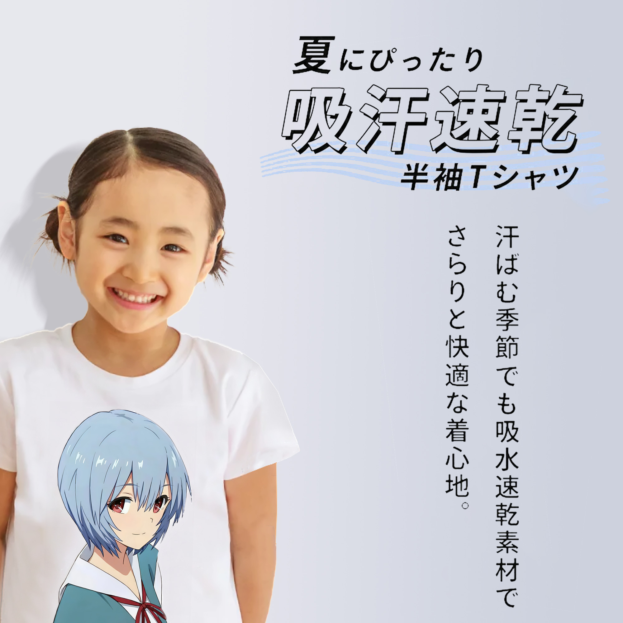 EVA 新世紀エヴァンゲリオン 綿100％キッズTシャツ（フロントプリント）