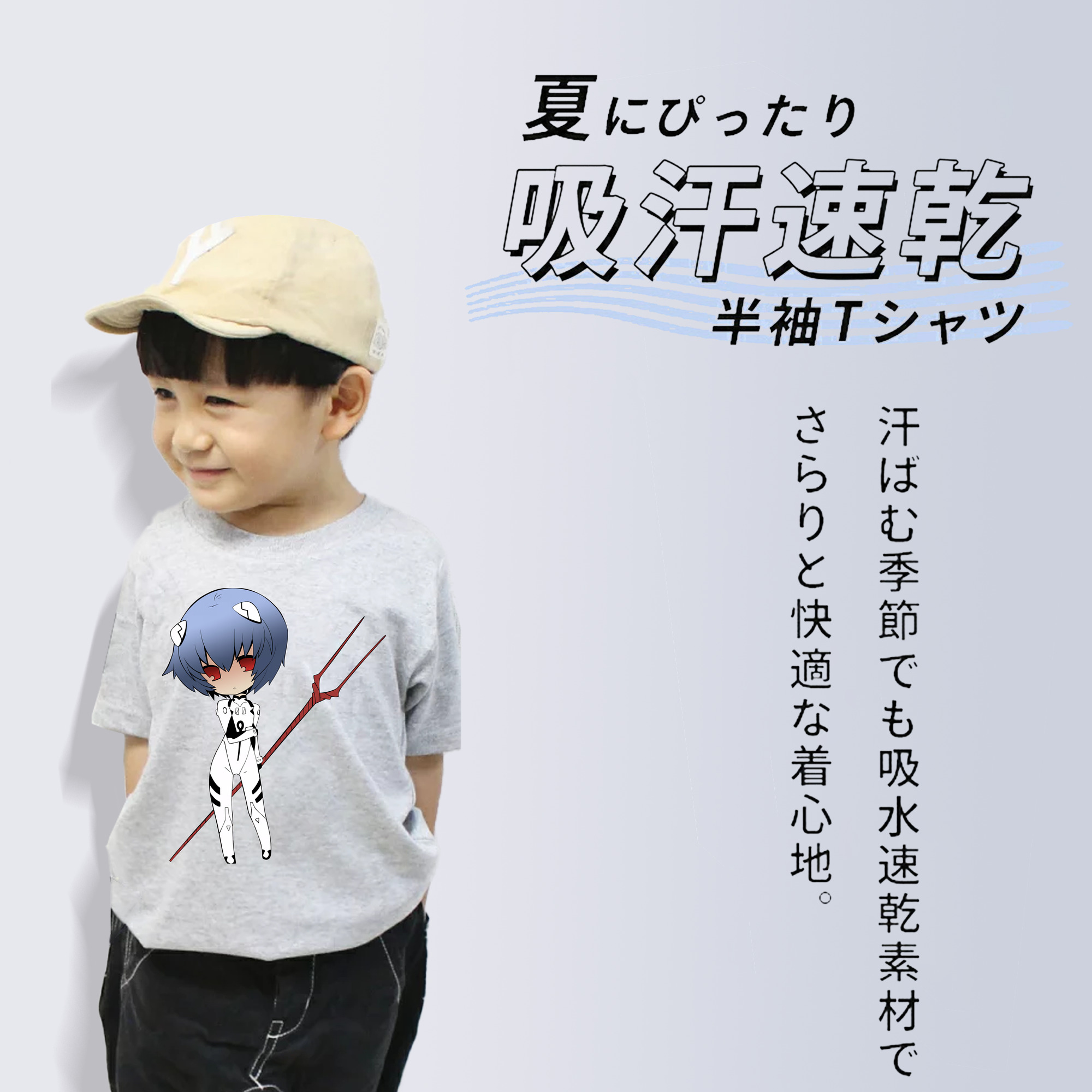 EVA 新世紀エヴァンゲリオン 綿100％キッズTシャツ（フロントプリント）