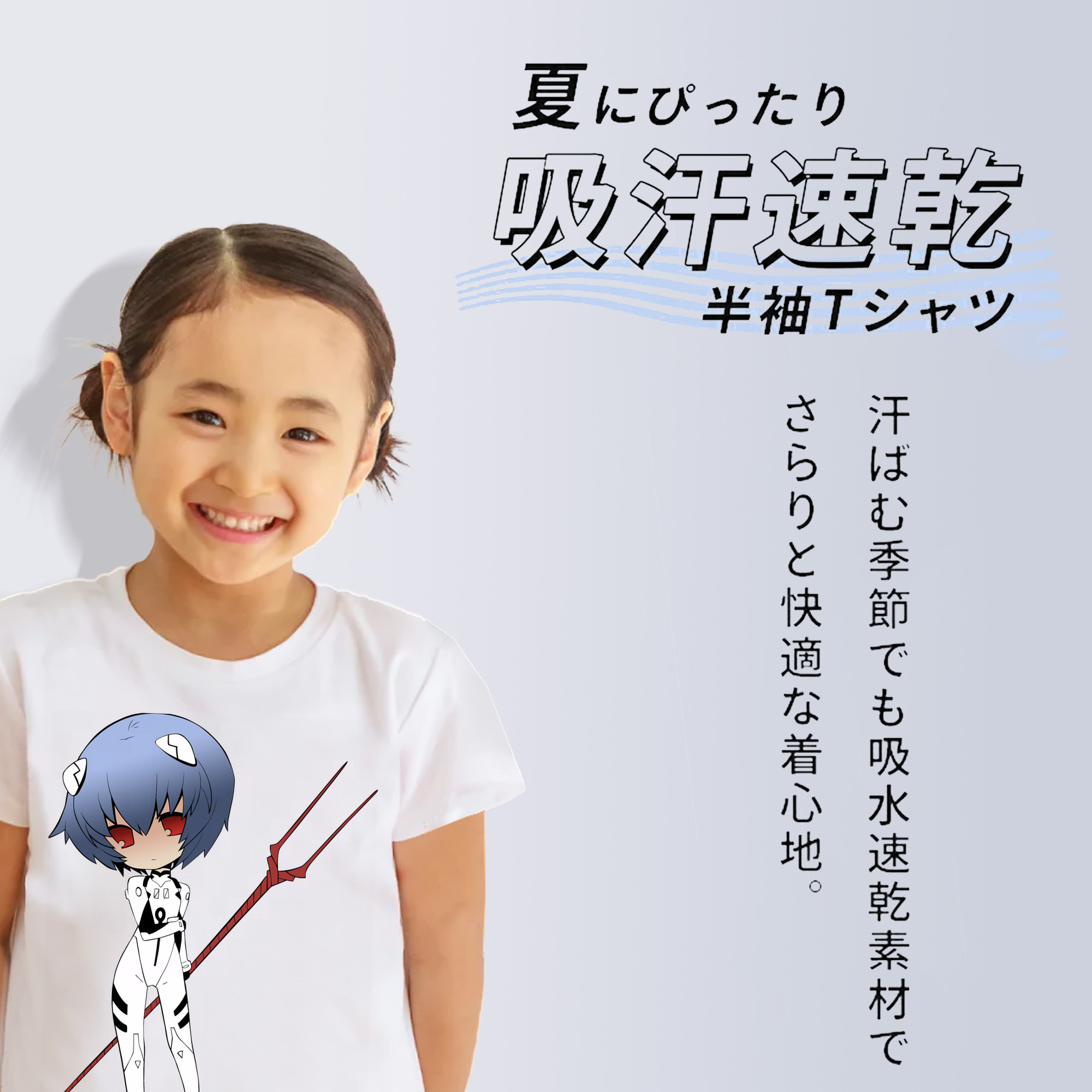 EVA 新世紀エヴァンゲリオン 綿100％キッズTシャツ（フロントプリント）