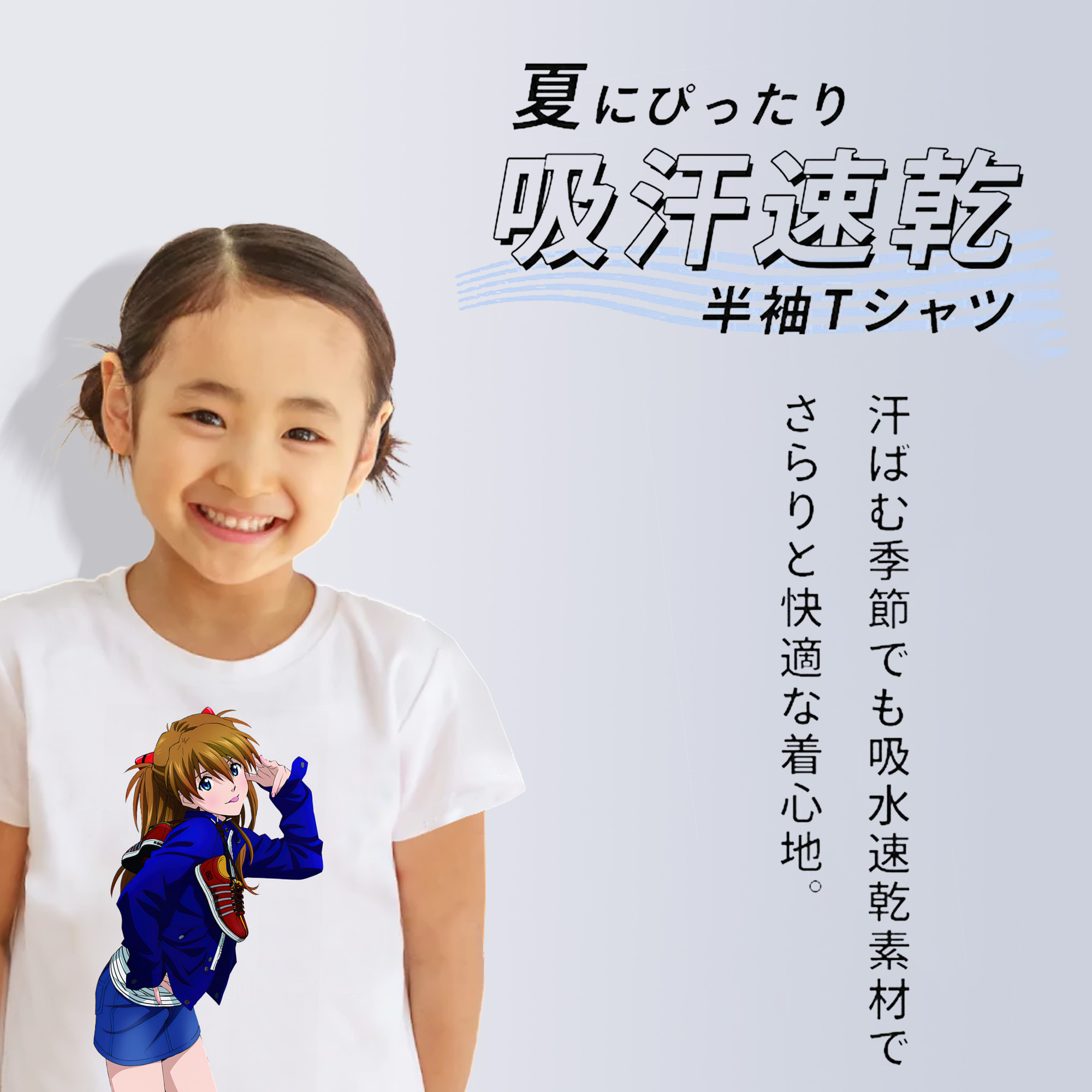 EVA 新世紀エヴァンゲリオン 綿100％キッズTシャツ（フロントプリント）