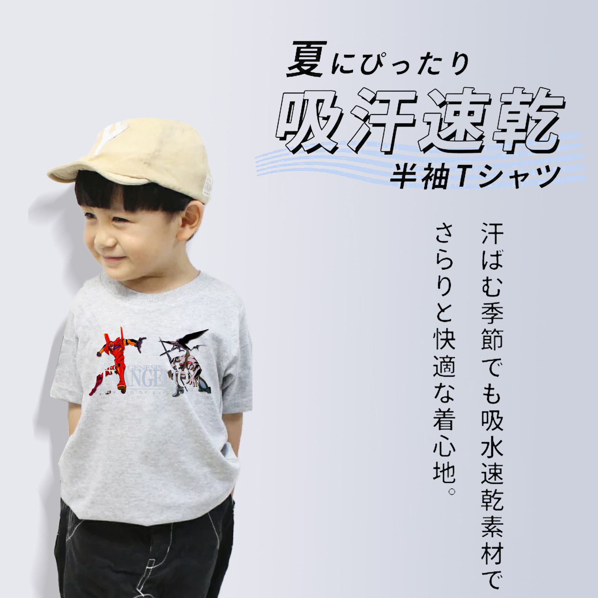 EVA 新世紀エヴァンゲリオン 綿100％キッズTシャツ（フロントプリント）