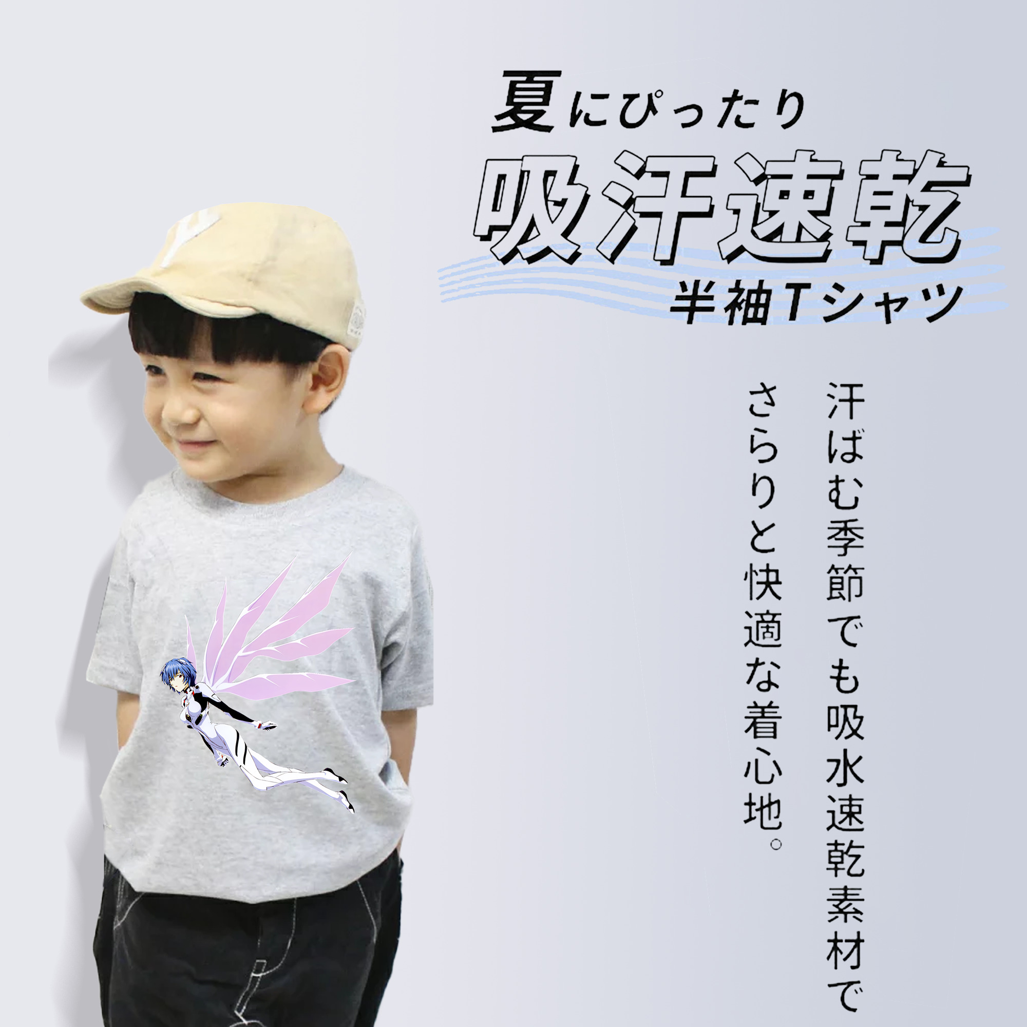 EVA 新世紀エヴァンゲリオン 綿100％キッズTシャツ（フロントプリント）