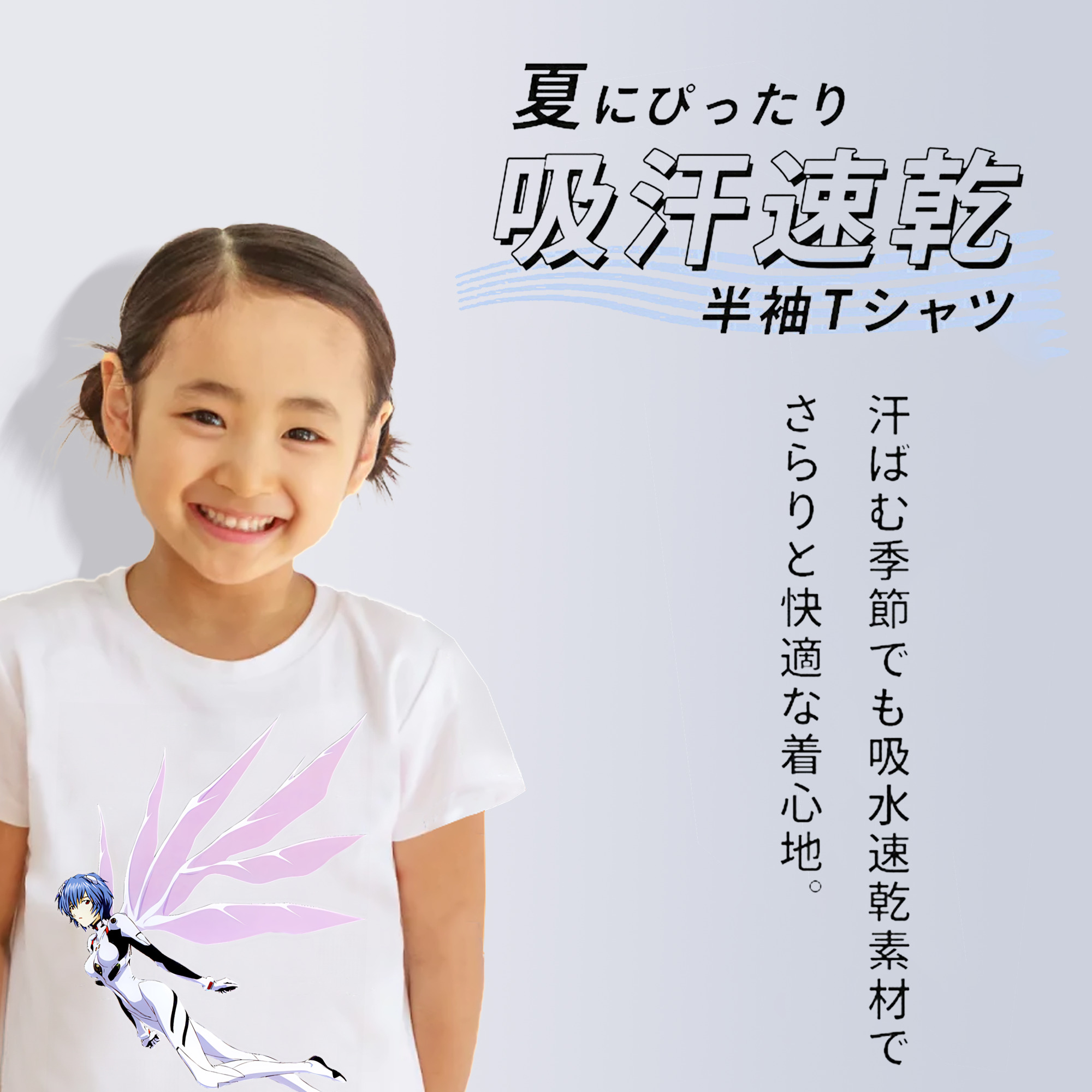 EVA 新世紀エヴァンゲリオン 綿100％キッズTシャツ（フロントプリント）
