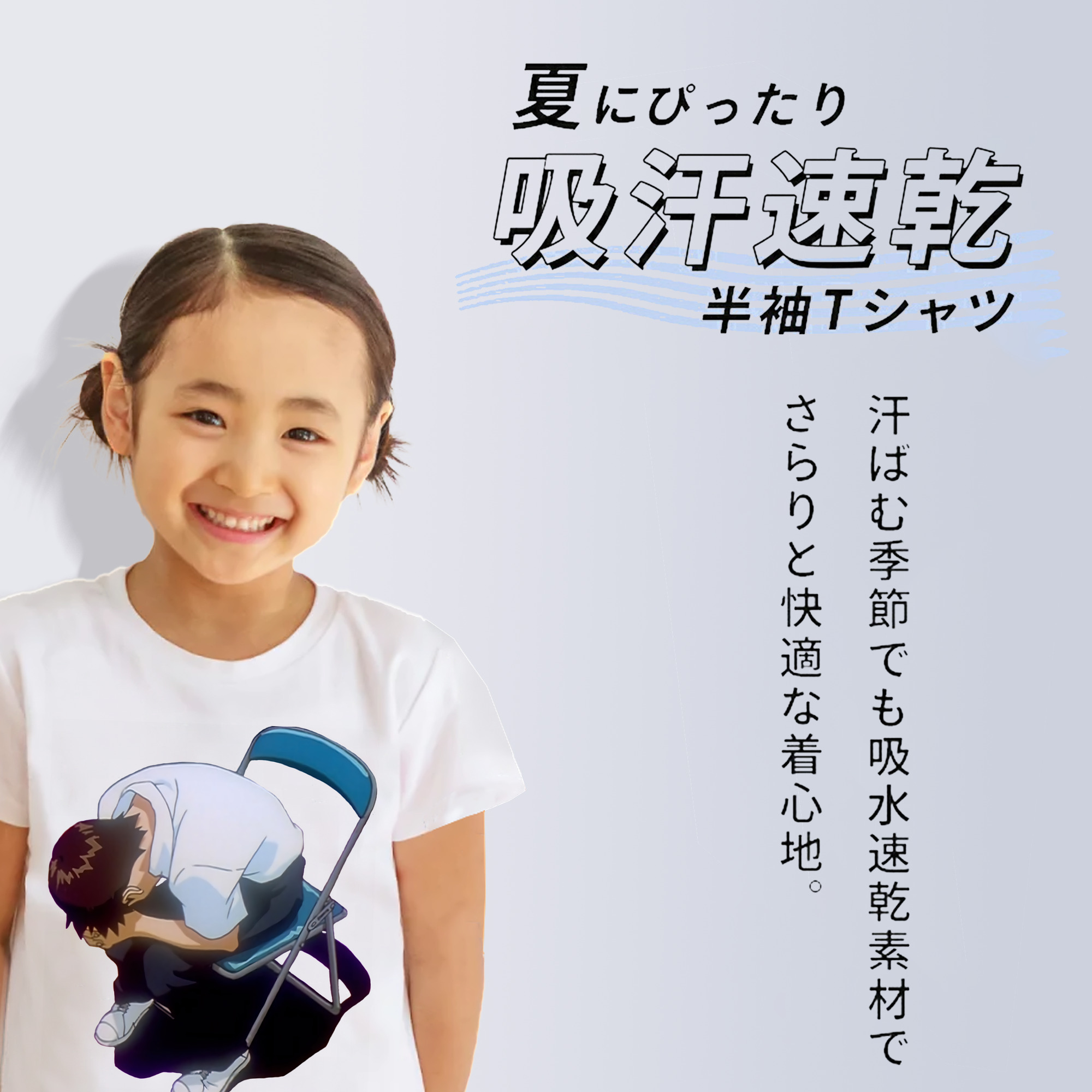 EVA 新世紀エヴァンゲリオン 綿100％キッズTシャツ（フロントプリント）
