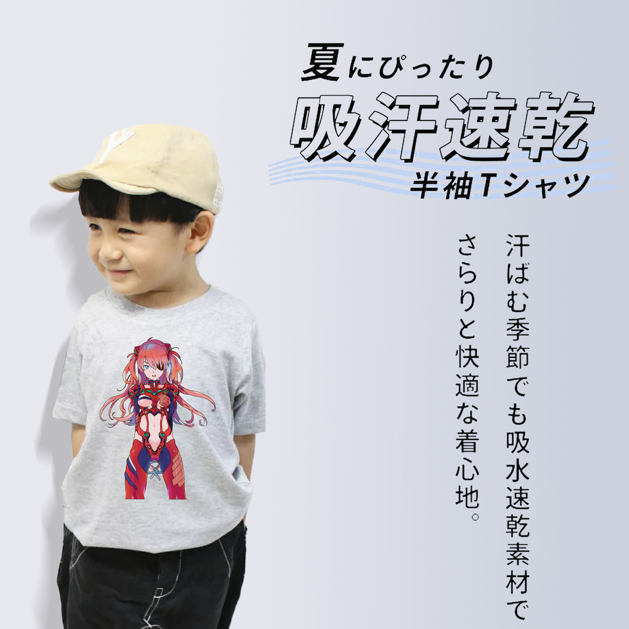 EVA 新世紀エヴァンゲリオン 綿100％キッズTシャツ（フロントプリント）