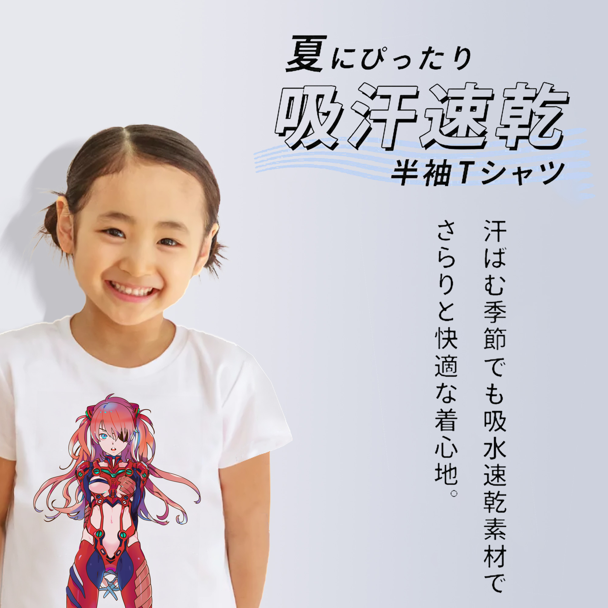 EVA 新世紀エヴァンゲリオン 綿100％キッズTシャツ（フロントプリント）