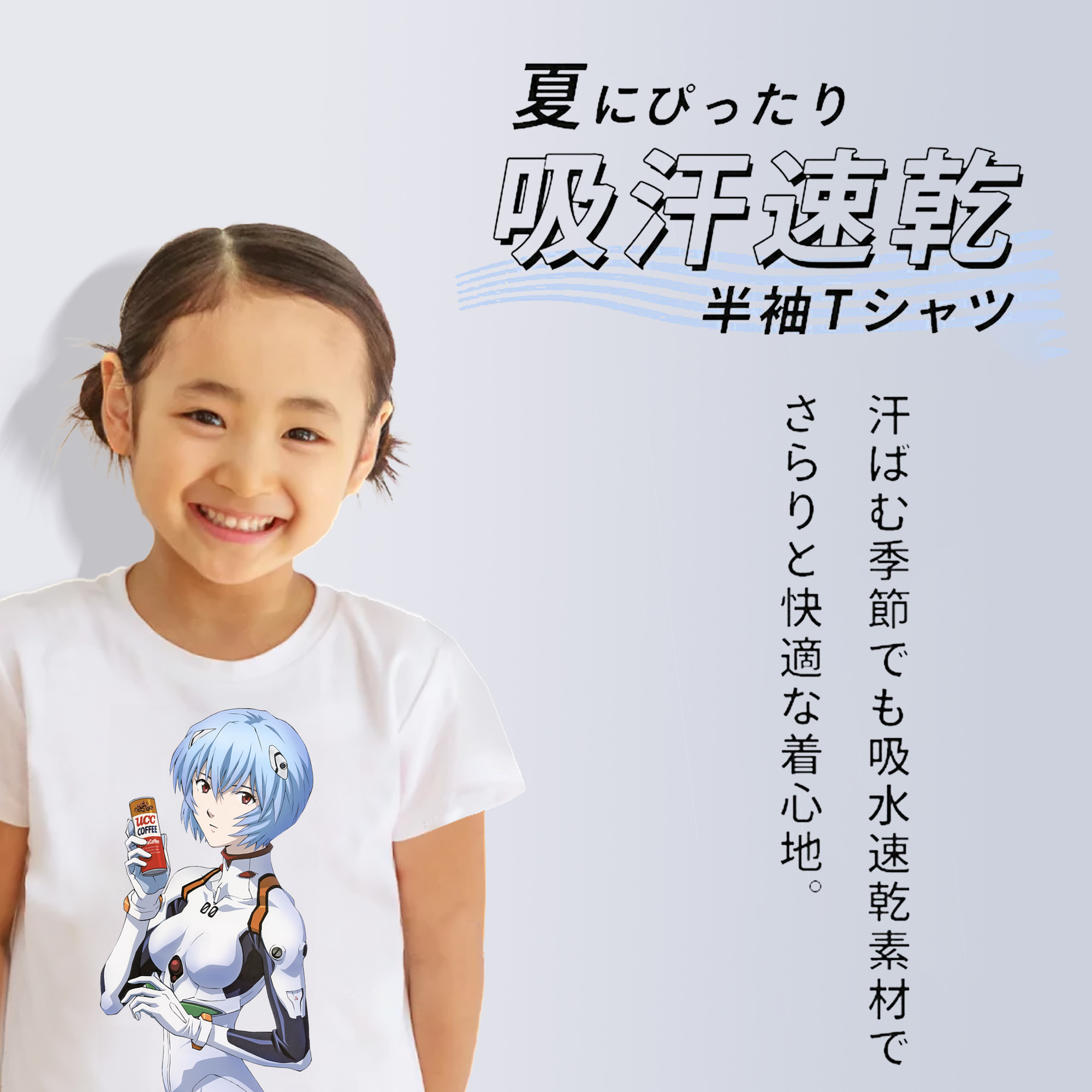 EVA 新世紀エヴァンゲリオン 綿100％キッズTシャツ（フロントプリント）