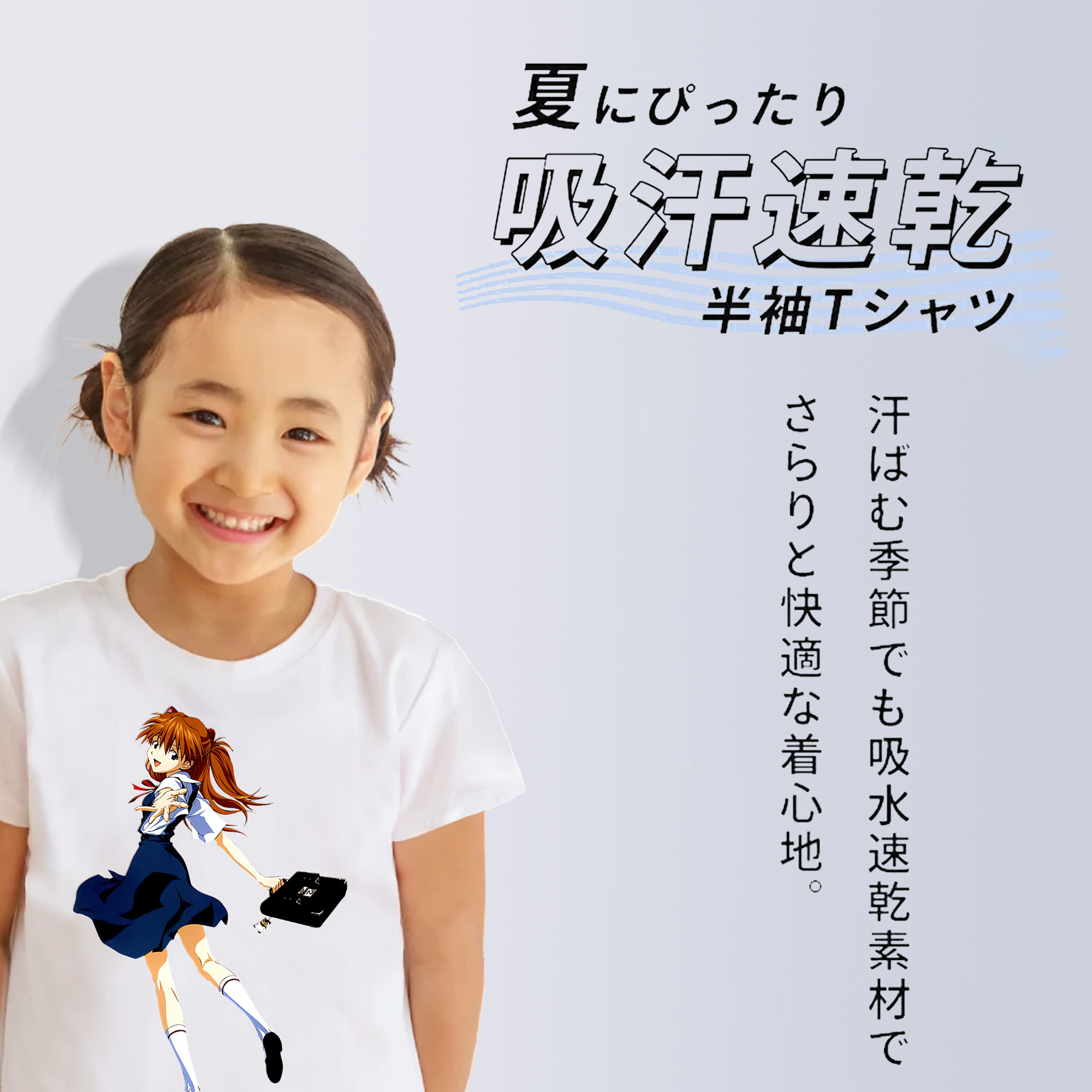 EVA 新世紀エヴァンゲリオン 綿100％キッズTシャツ（フロントプリント）