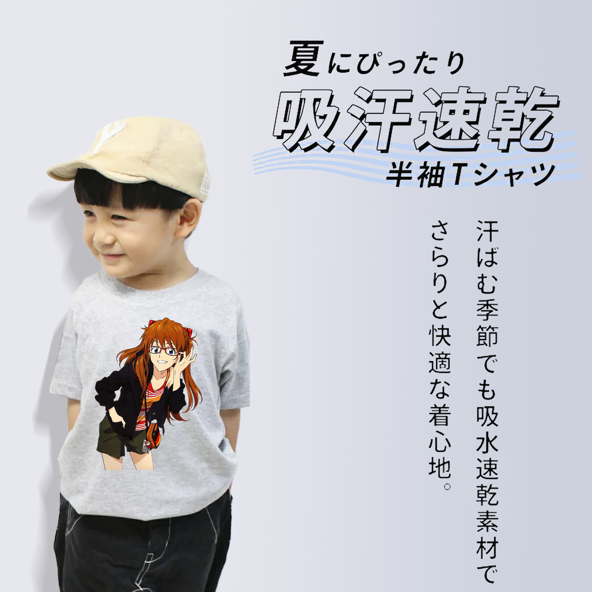 EVA 新世紀エヴァンゲリオン 綿100％キッズTシャツ（フロントプリント）