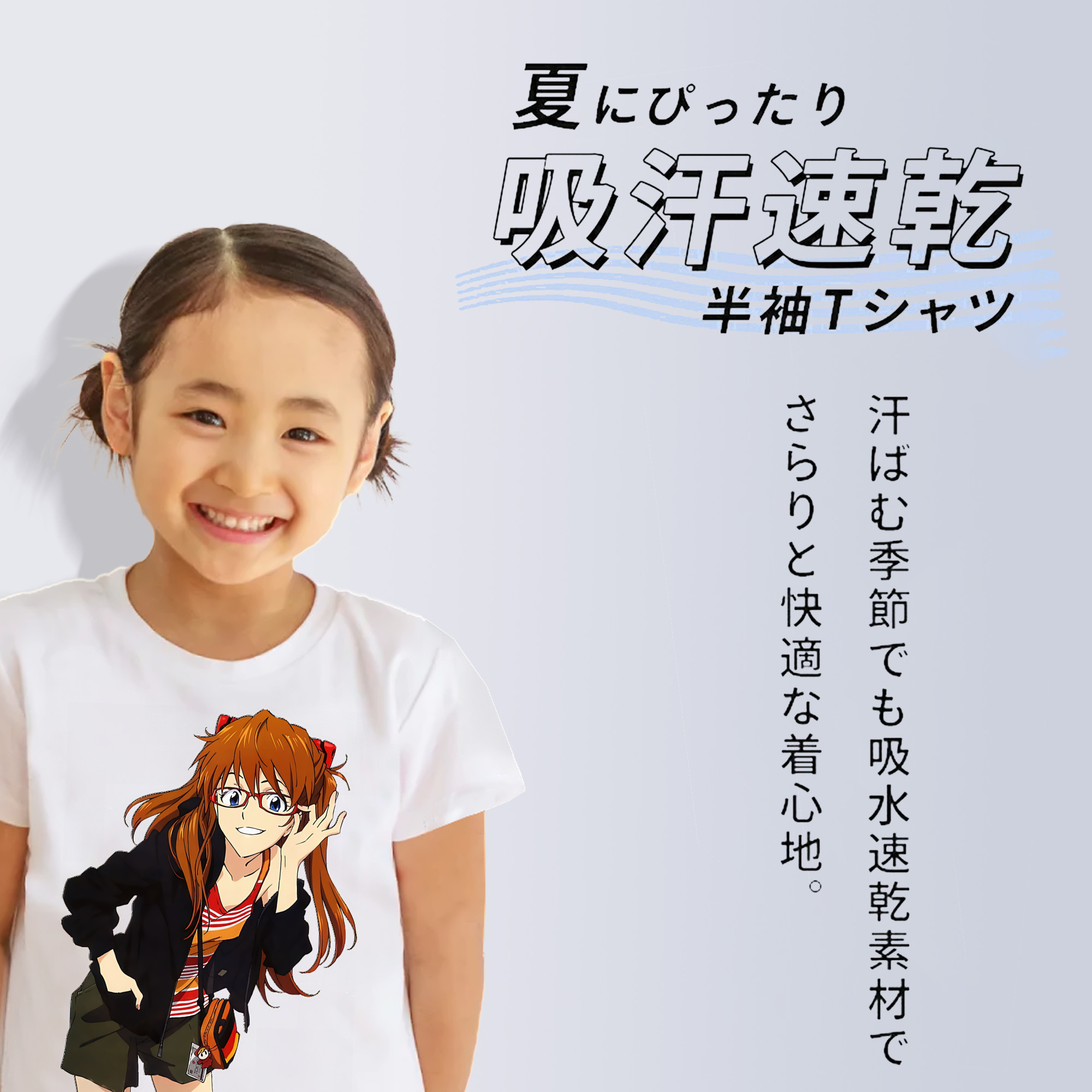 EVA 新世紀エヴァンゲリオン 綿100％キッズTシャツ（フロントプリント）