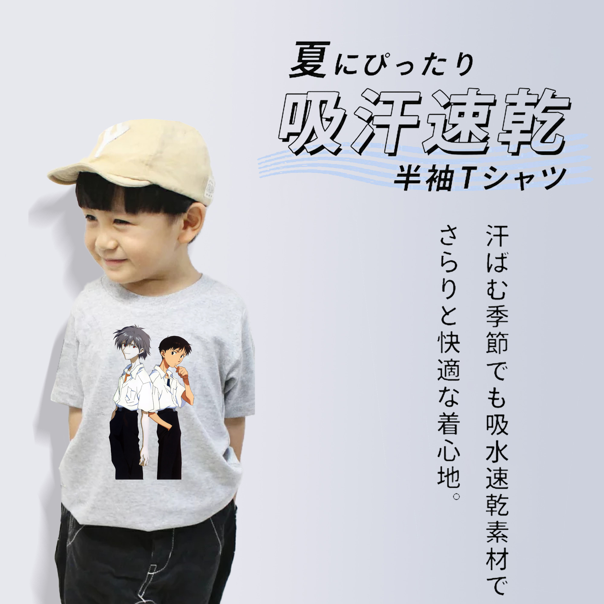 EVA 新世紀エヴァンゲリオン 綿100％キッズTシャツ（フロントプリント）