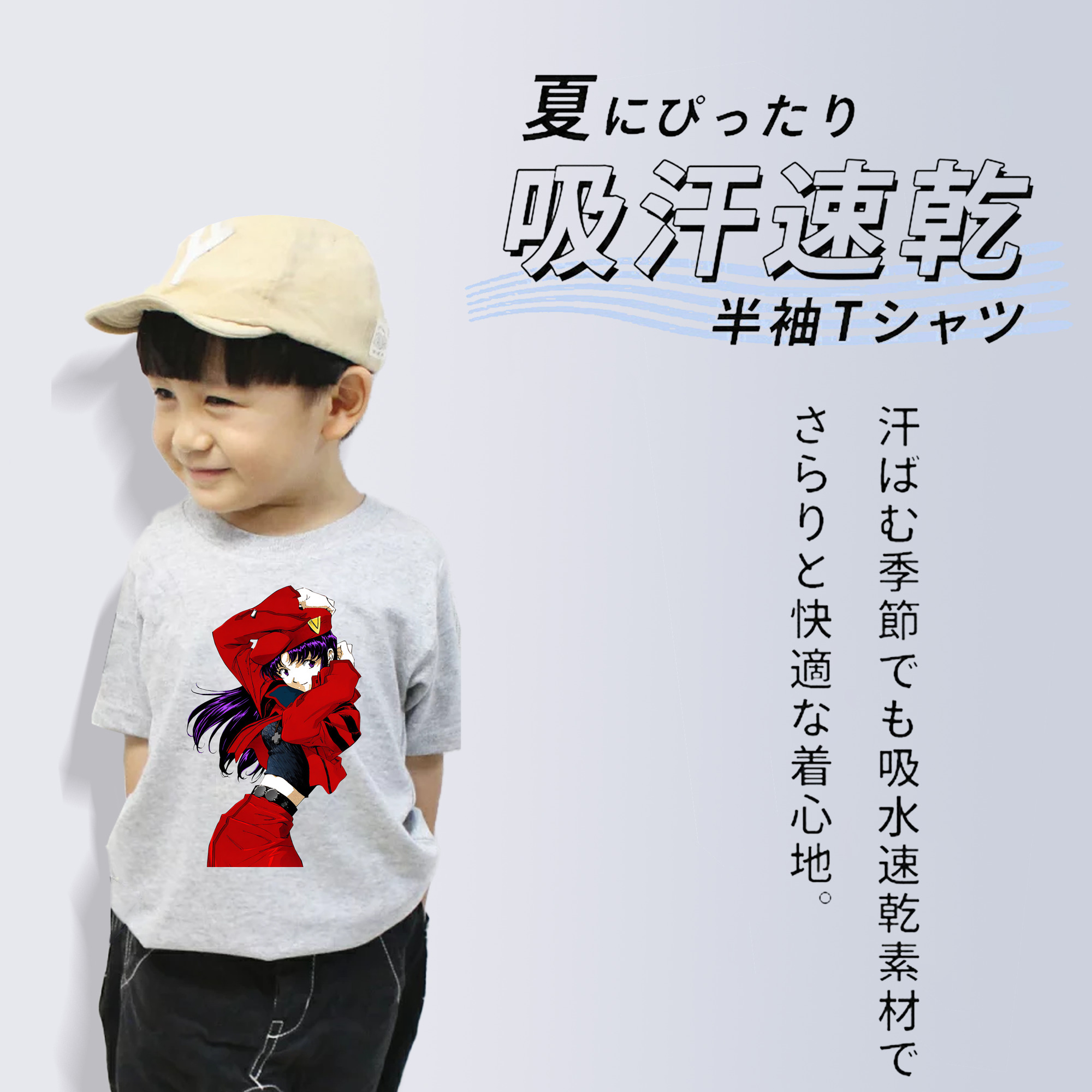 EVA 新世紀エヴァンゲリオン 綿100％キッズTシャツ（フロントプリント）