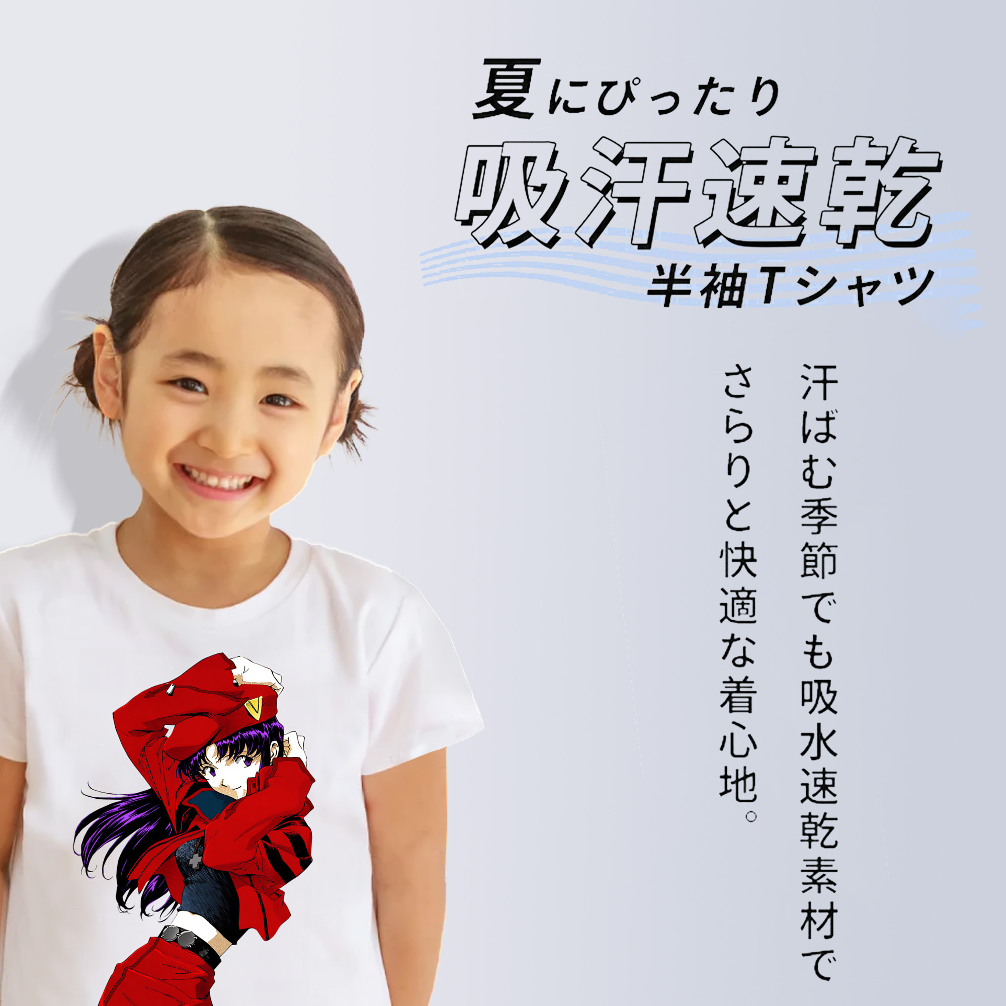 EVA 新世紀エヴァンゲリオン 綿100％キッズTシャツ（フロントプリント）