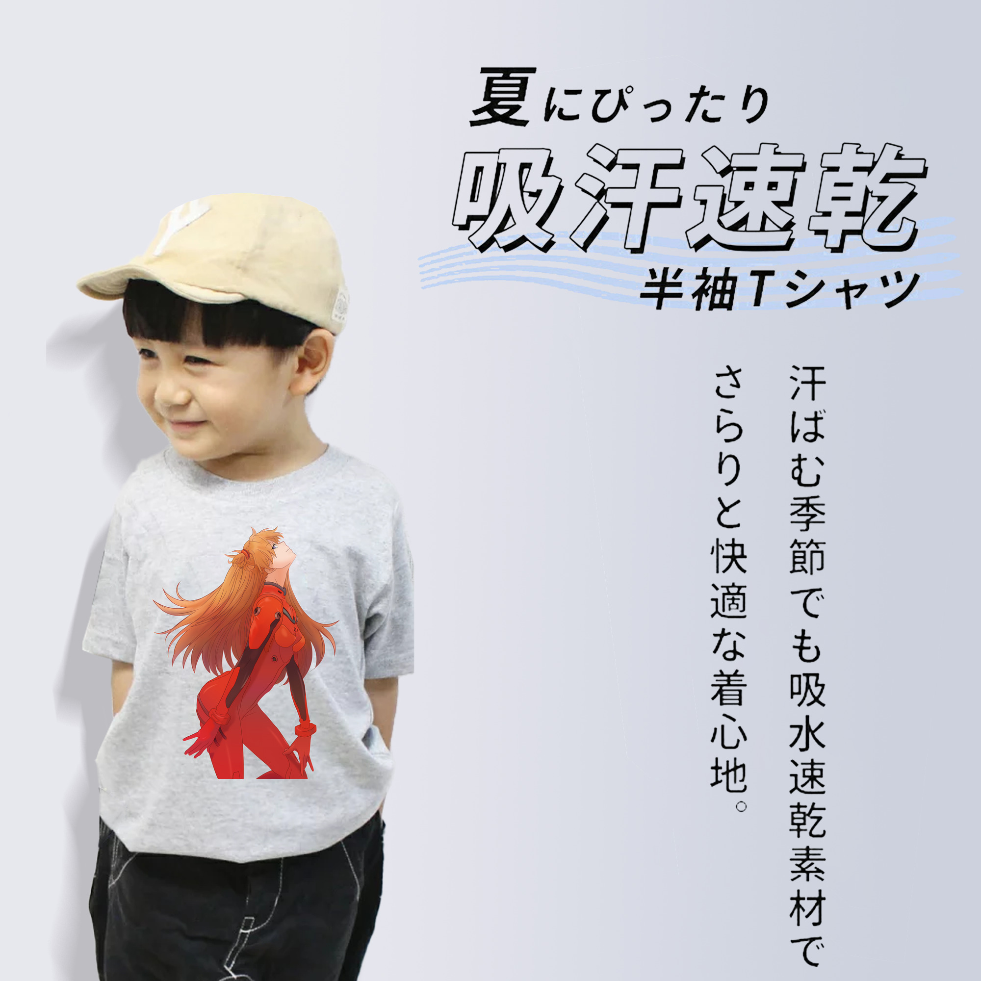 EVA 新世紀エヴァンゲリオン 綿100％キッズTシャツ（フロントプリント）