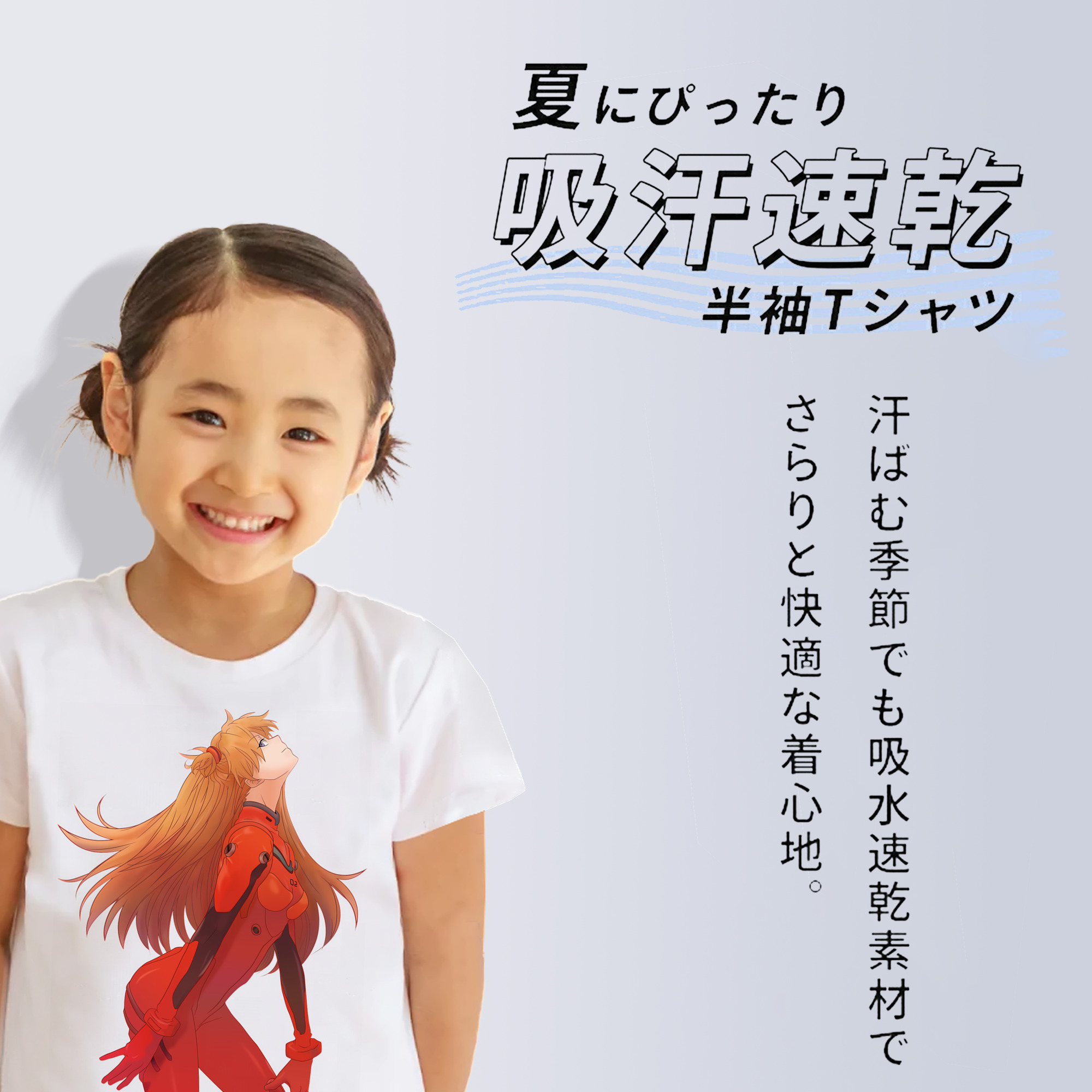 EVA 新世紀エヴァンゲリオン 綿100％キッズTシャツ（フロントプリント）