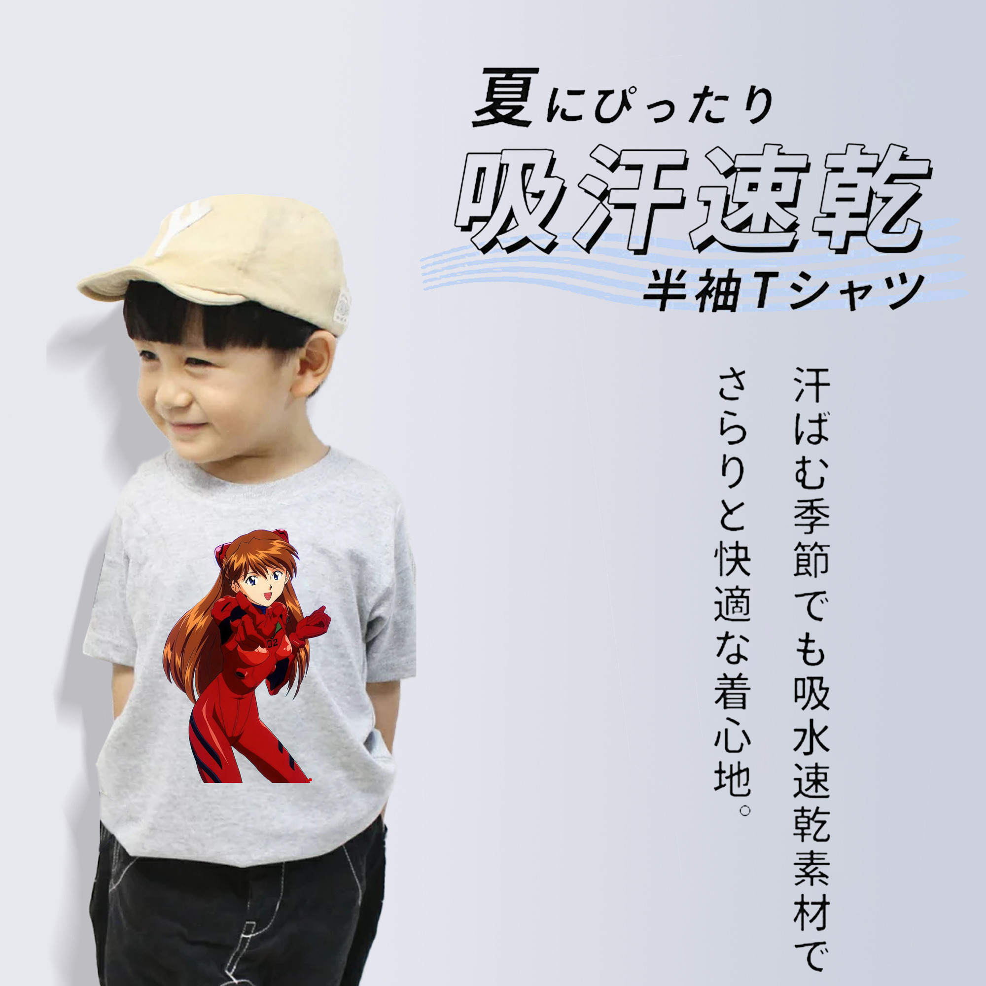 EVA 新世紀エヴァンゲリオン 綿100％キッズTシャツ（フロントプリント）