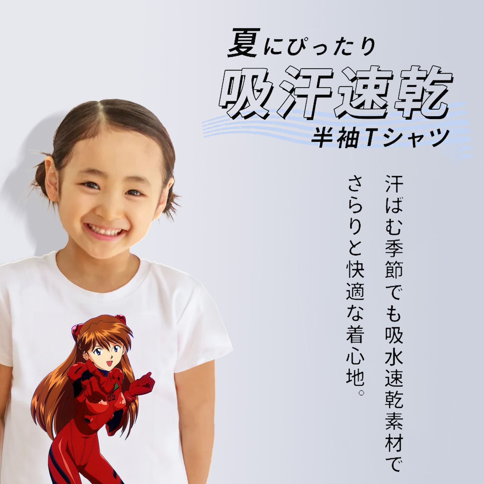 EVA 新世紀エヴァンゲリオン 綿100％キッズTシャツ（フロントプリント）