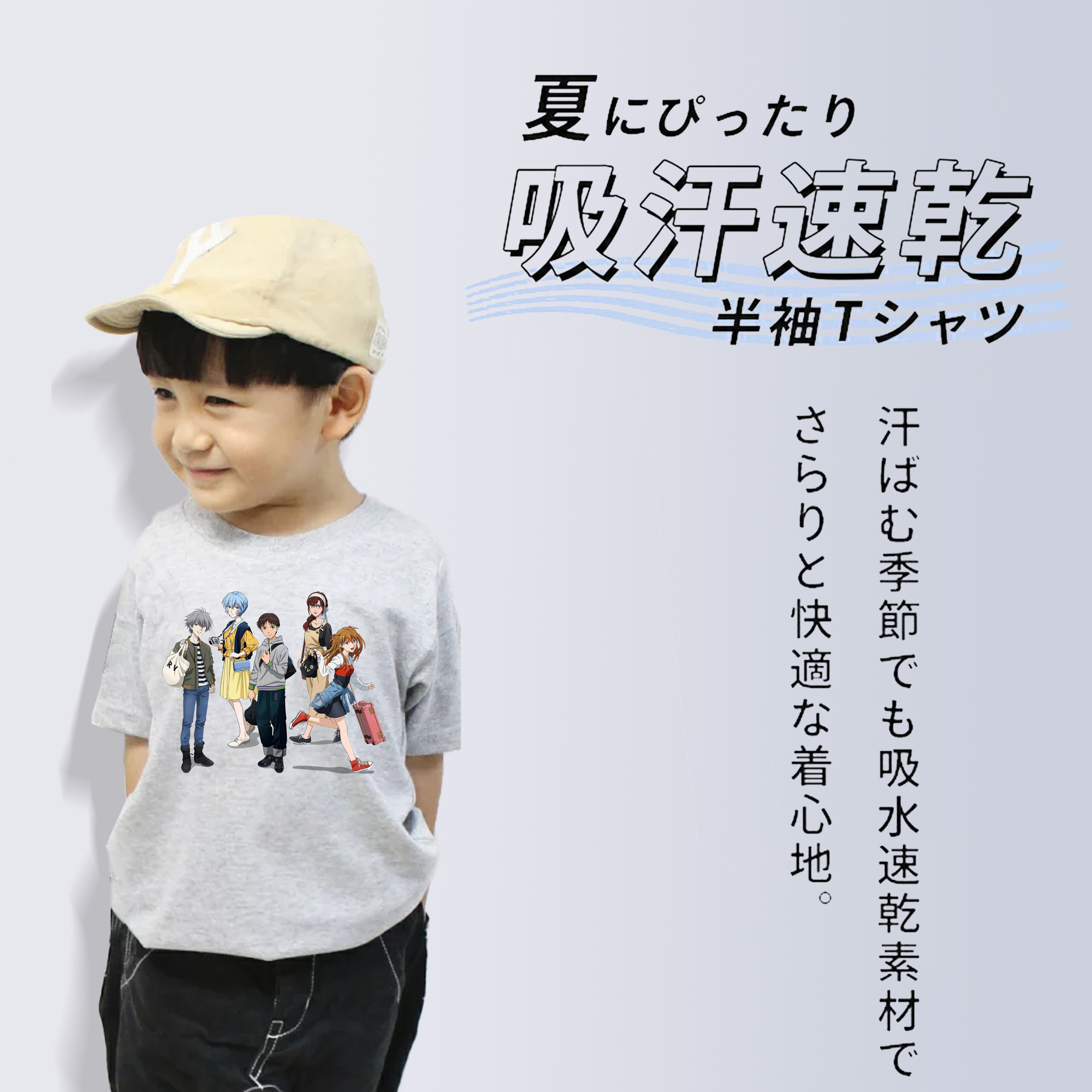 EVA 新世紀エヴァンゲリオン 綿100％キッズTシャツ（フロントプリント）