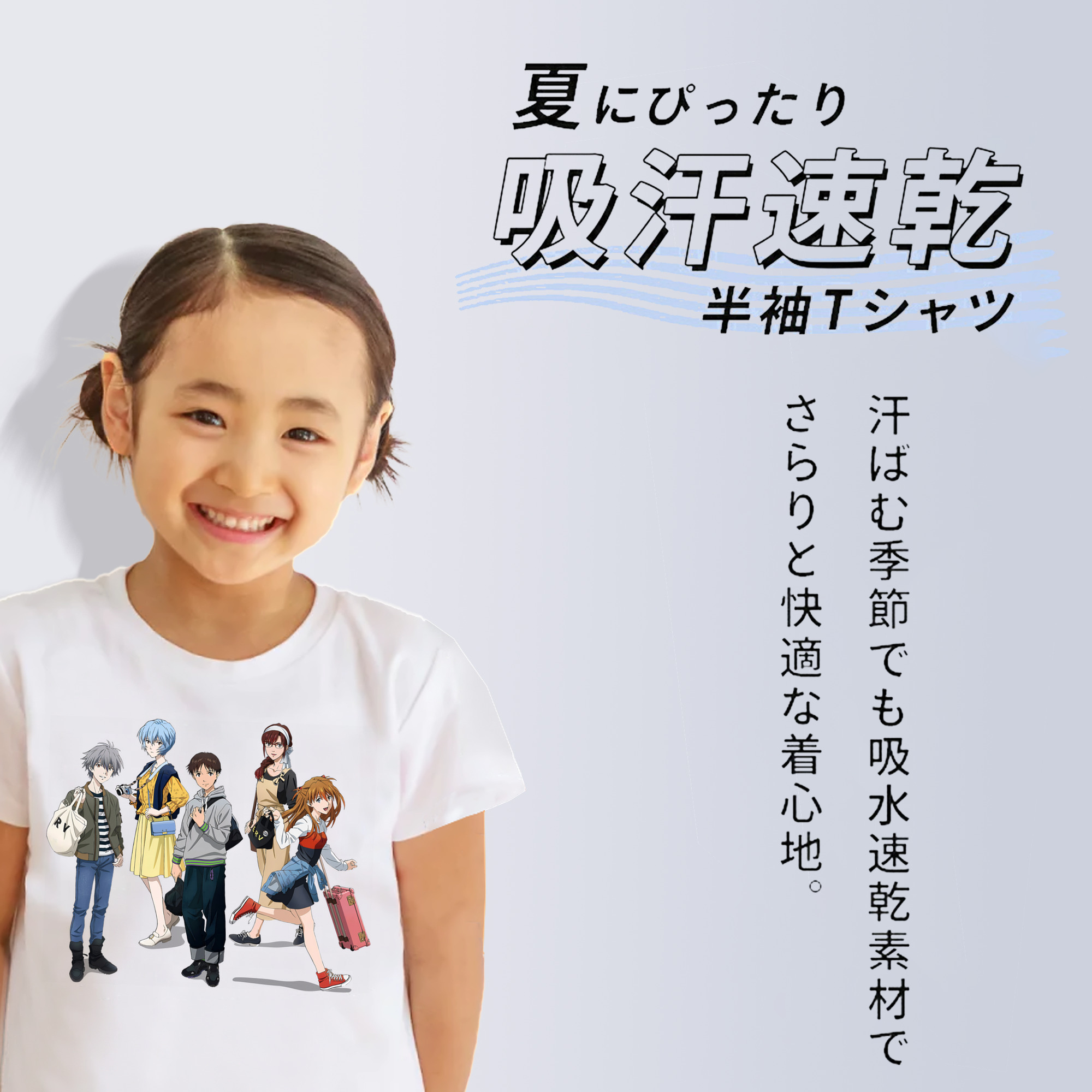 EVA 新世紀エヴァンゲリオン 綿100％キッズTシャツ（フロントプリント）