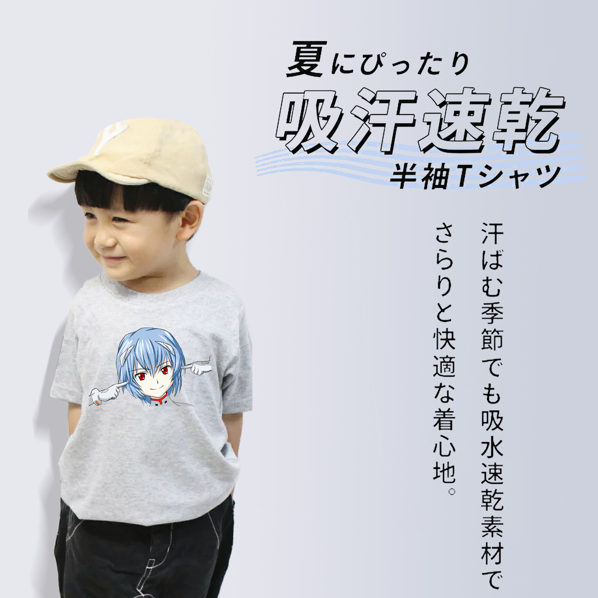 EVA 新世紀エヴァンゲリオン 綿100％キッズTシャツ（フロントプリント）