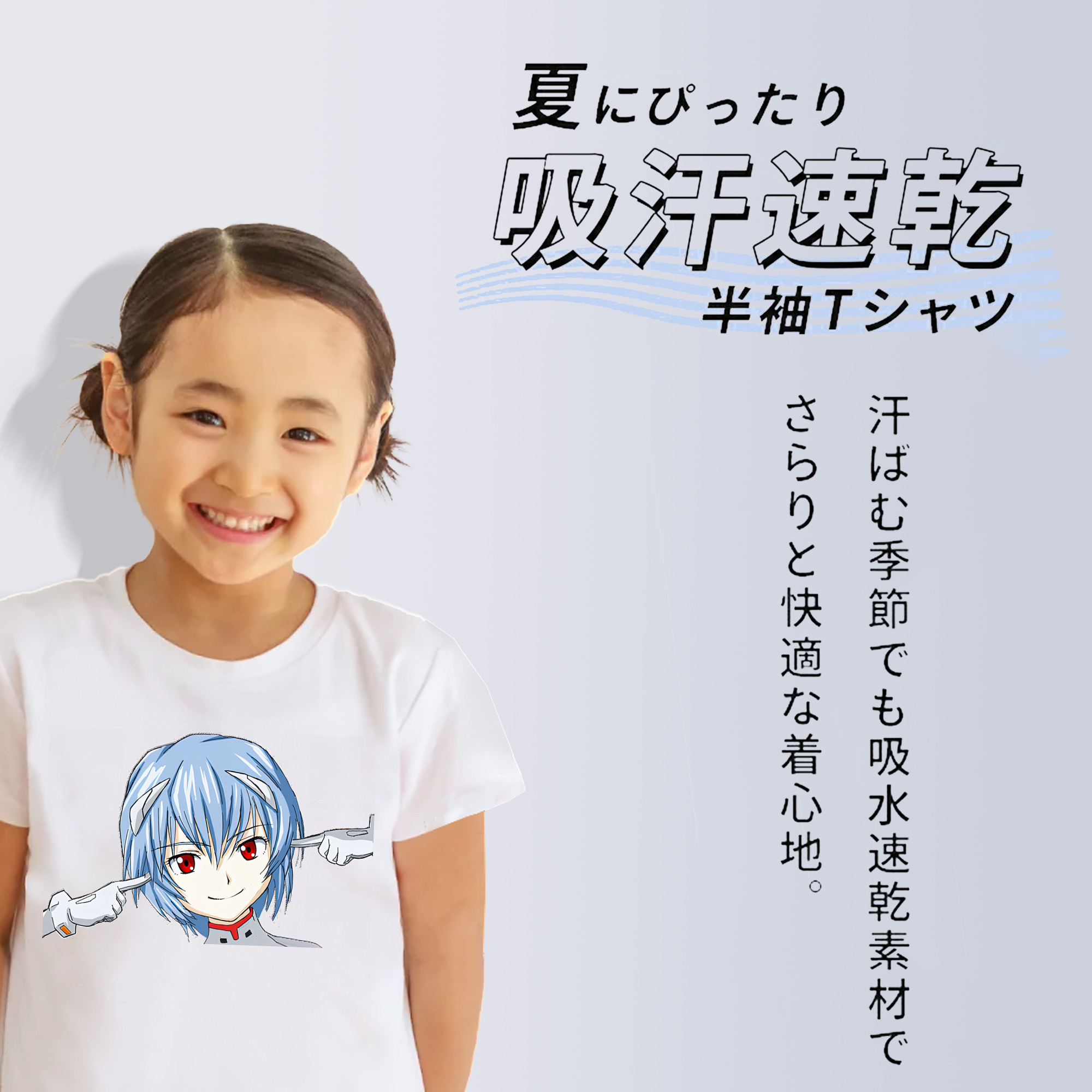 EVA 新世紀エヴァンゲリオン 綿100％キッズTシャツ（フロントプリント）
