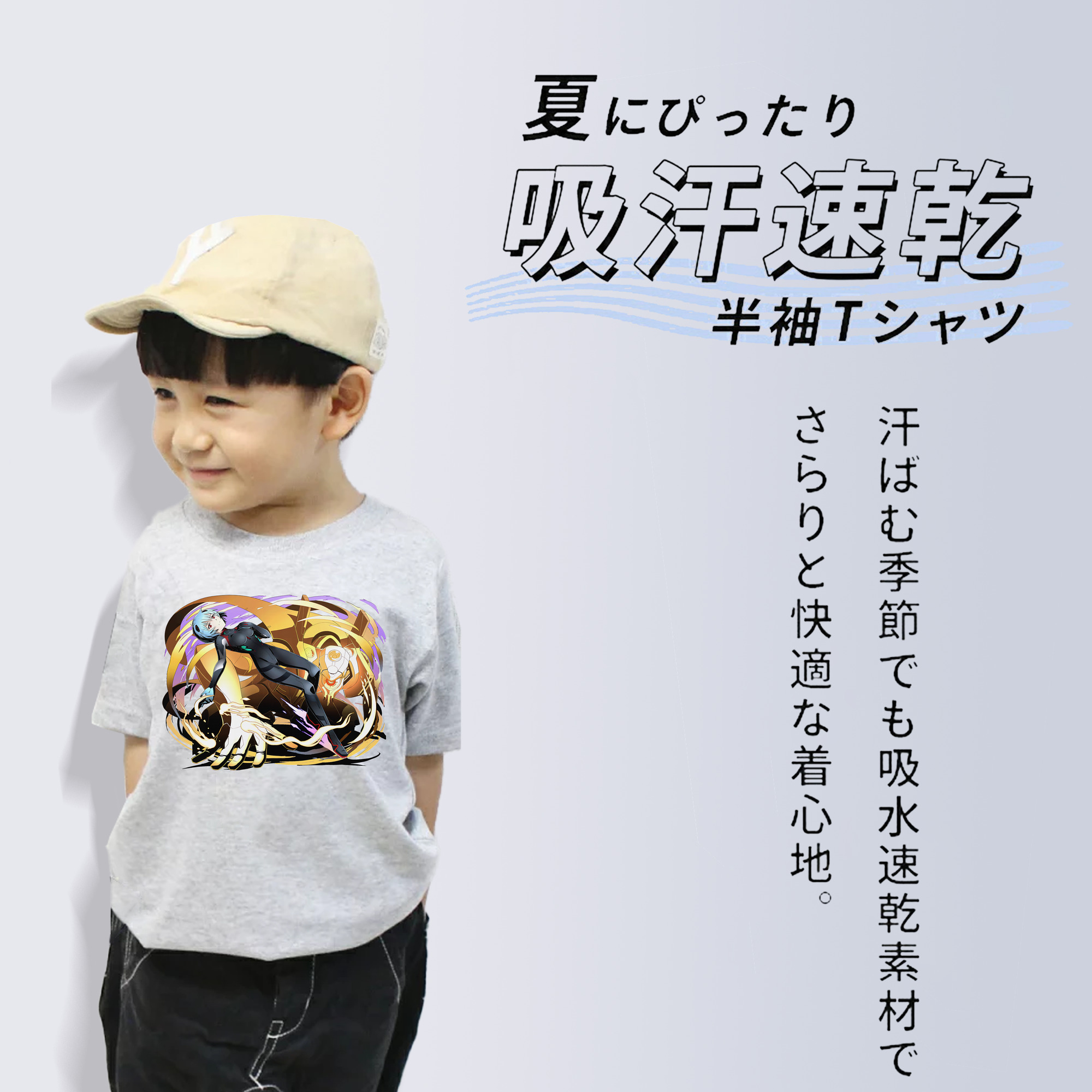 EVA 新世紀エヴァンゲリオン 綿100％キッズTシャツ（フロントプリント）