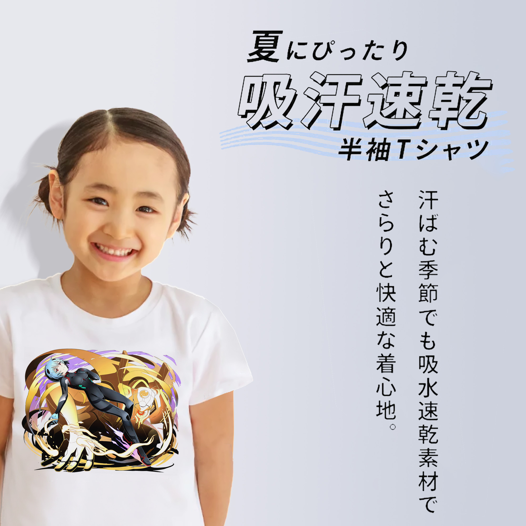 EVA 新世紀エヴァンゲリオン 綿100％キッズTシャツ（フロントプリント）