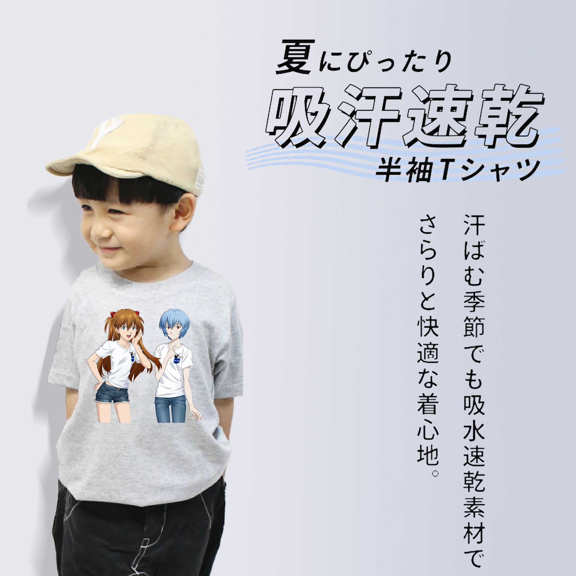 EVA 新世紀エヴァンゲリオン 綿100％キッズTシャツ（フロントプリント）