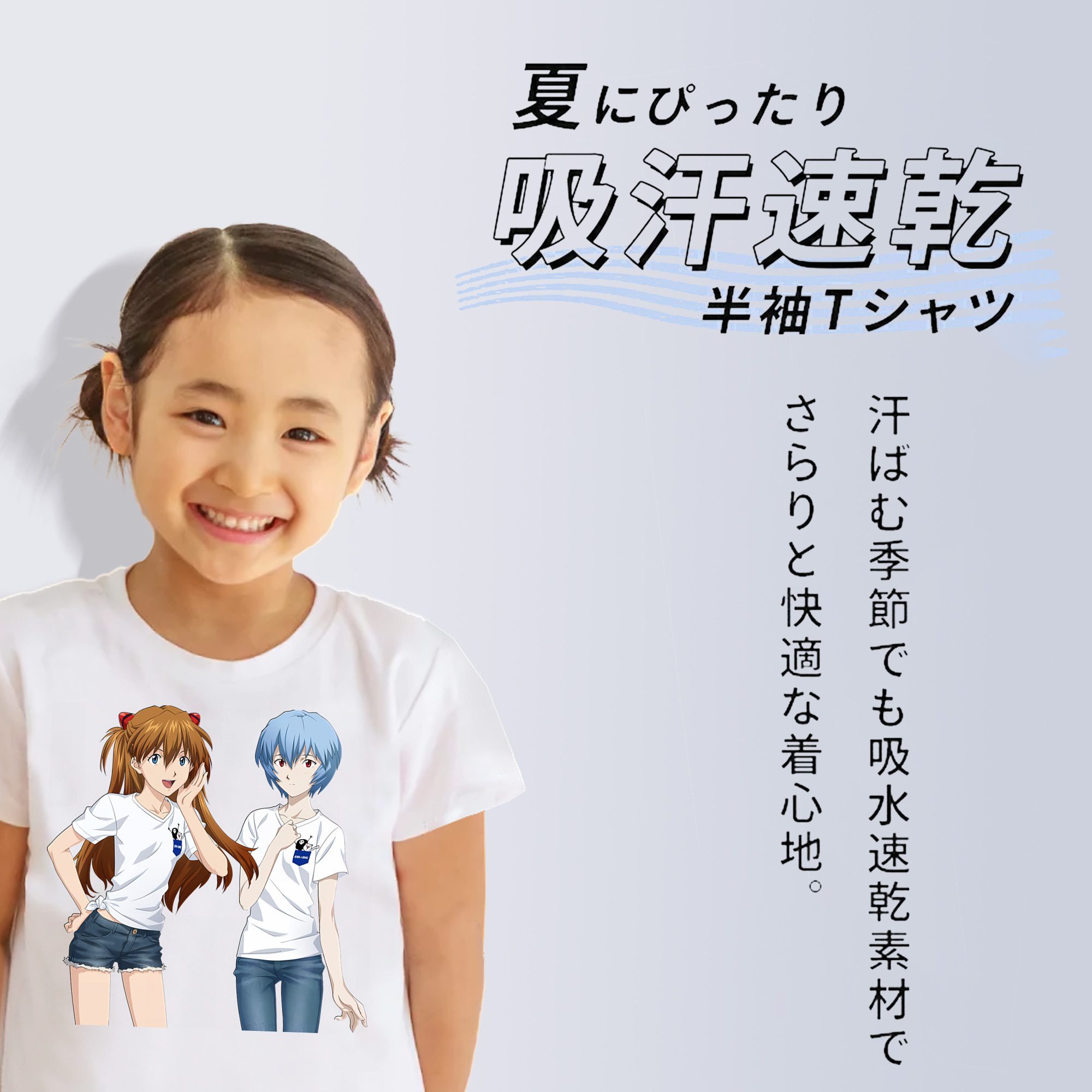 EVA 新世紀エヴァンゲリオン 綿100％キッズTシャツ（フロントプリント）